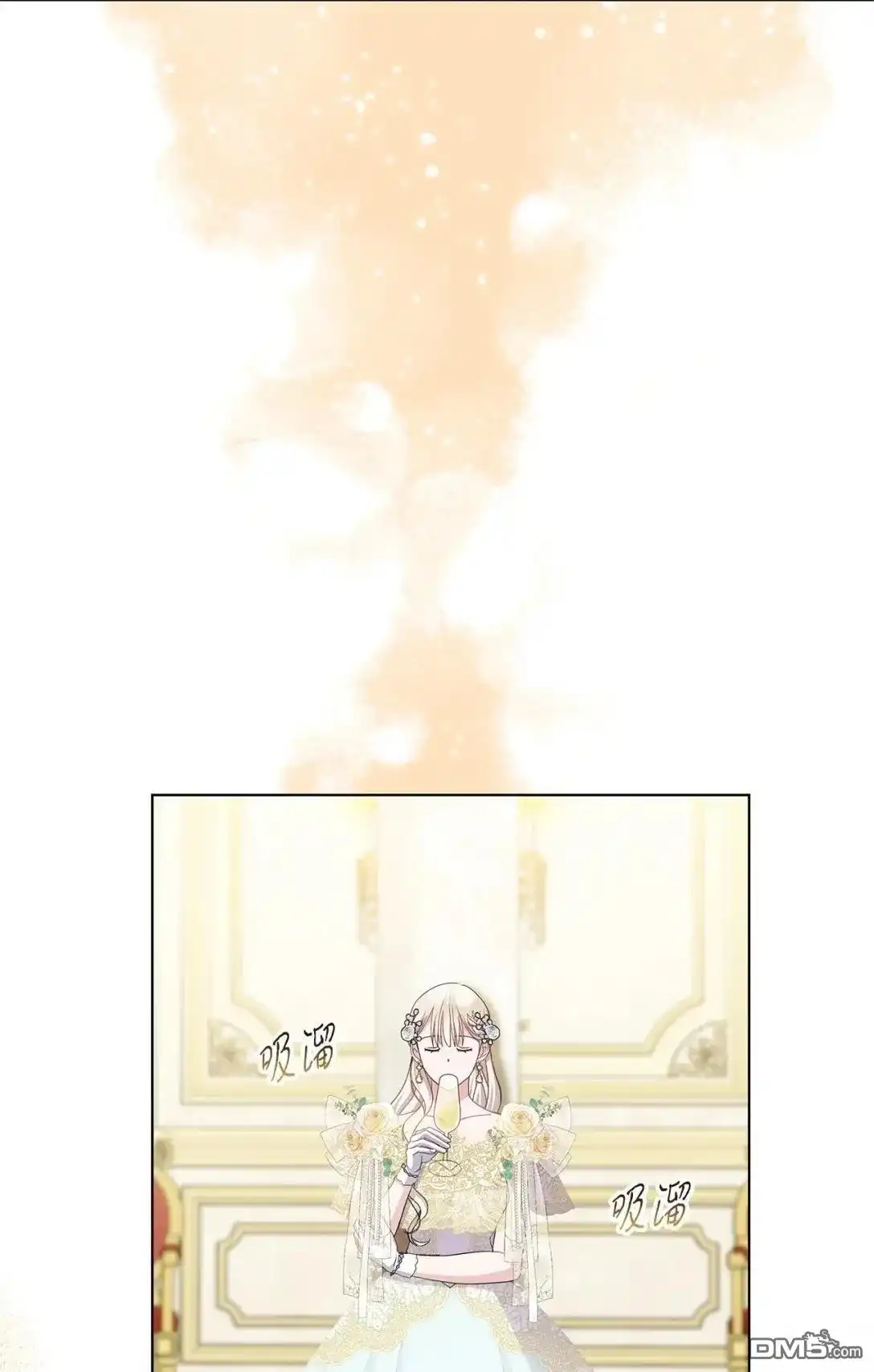《比想像中还要喜欢！》第38话 第97页