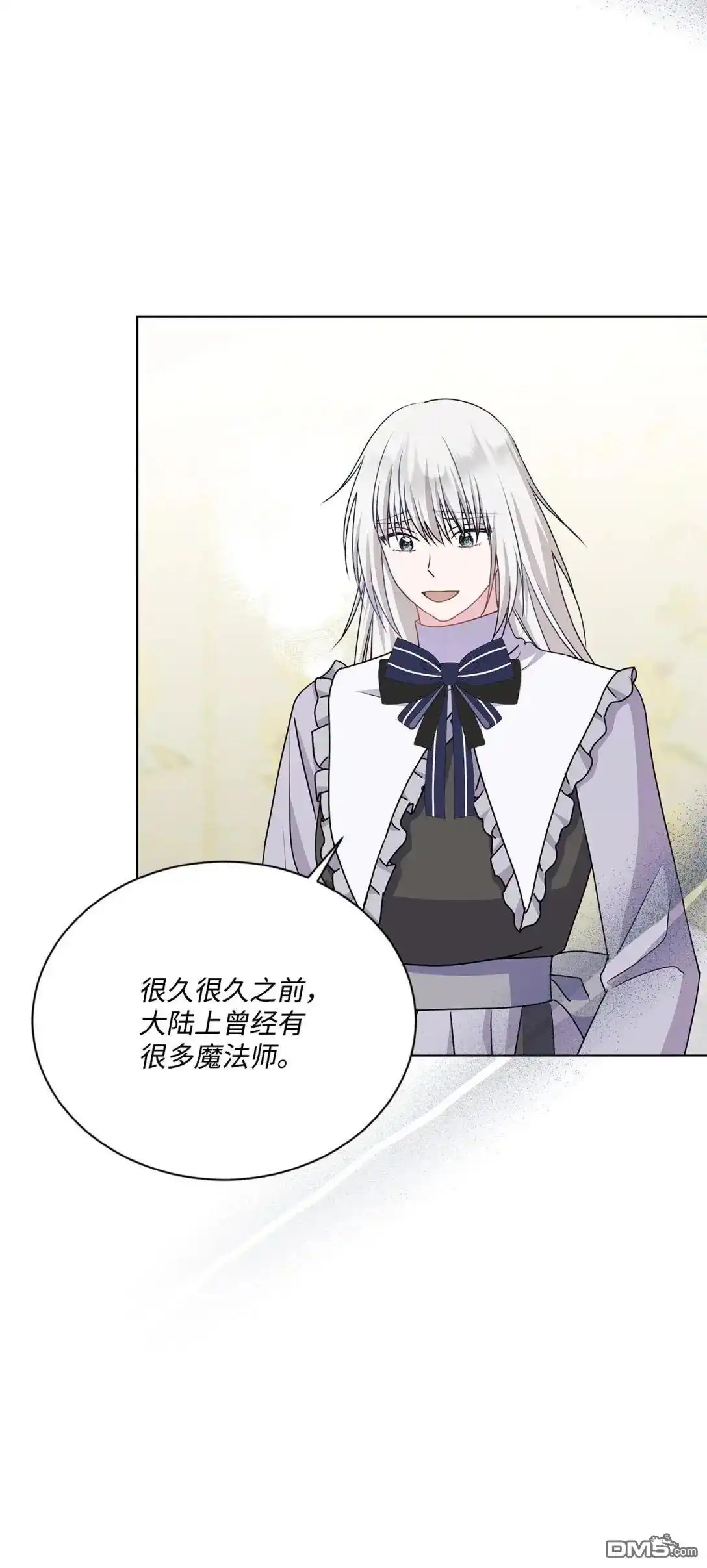 《比想像中还要喜欢！》第38话 第32页