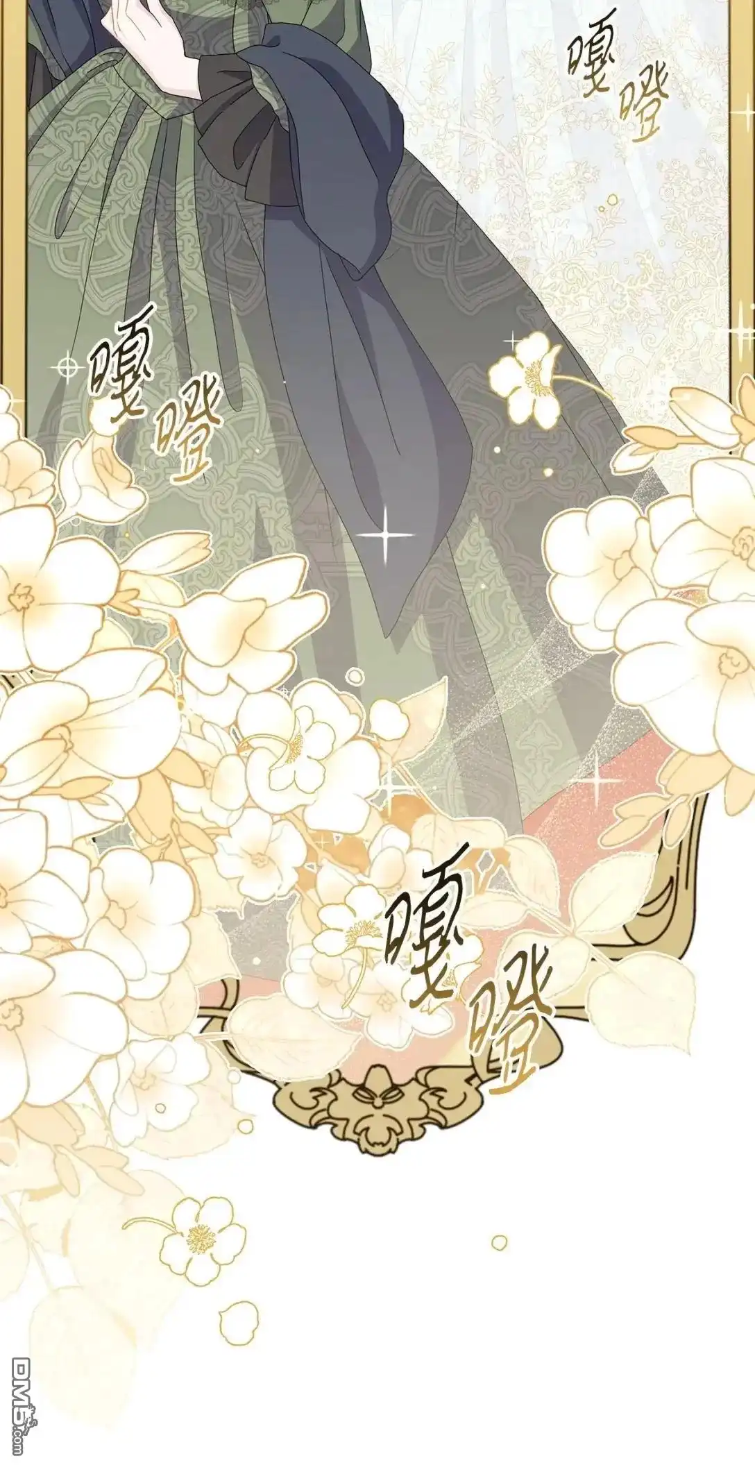 《比想像中还要喜欢！》第38话 第73页