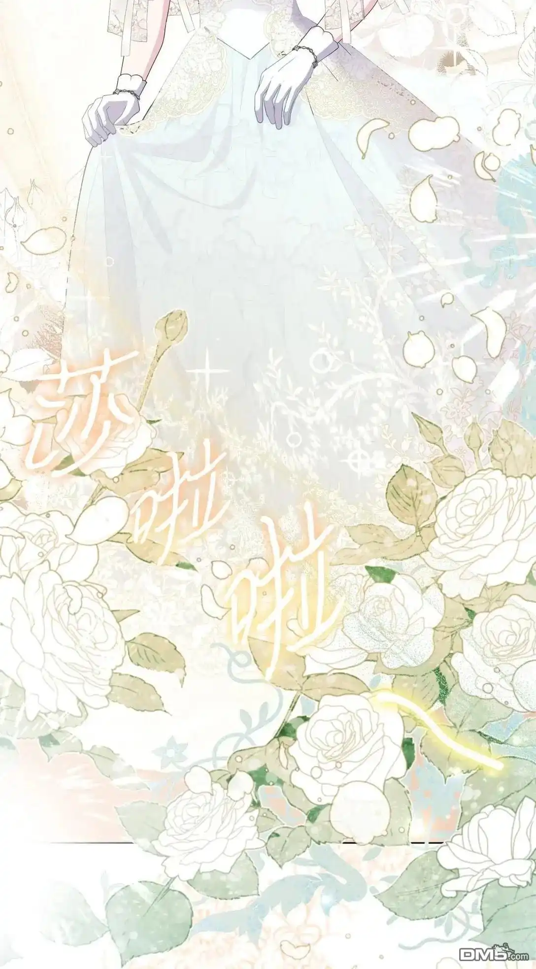 《比想像中还要喜欢！》第38话 第56页