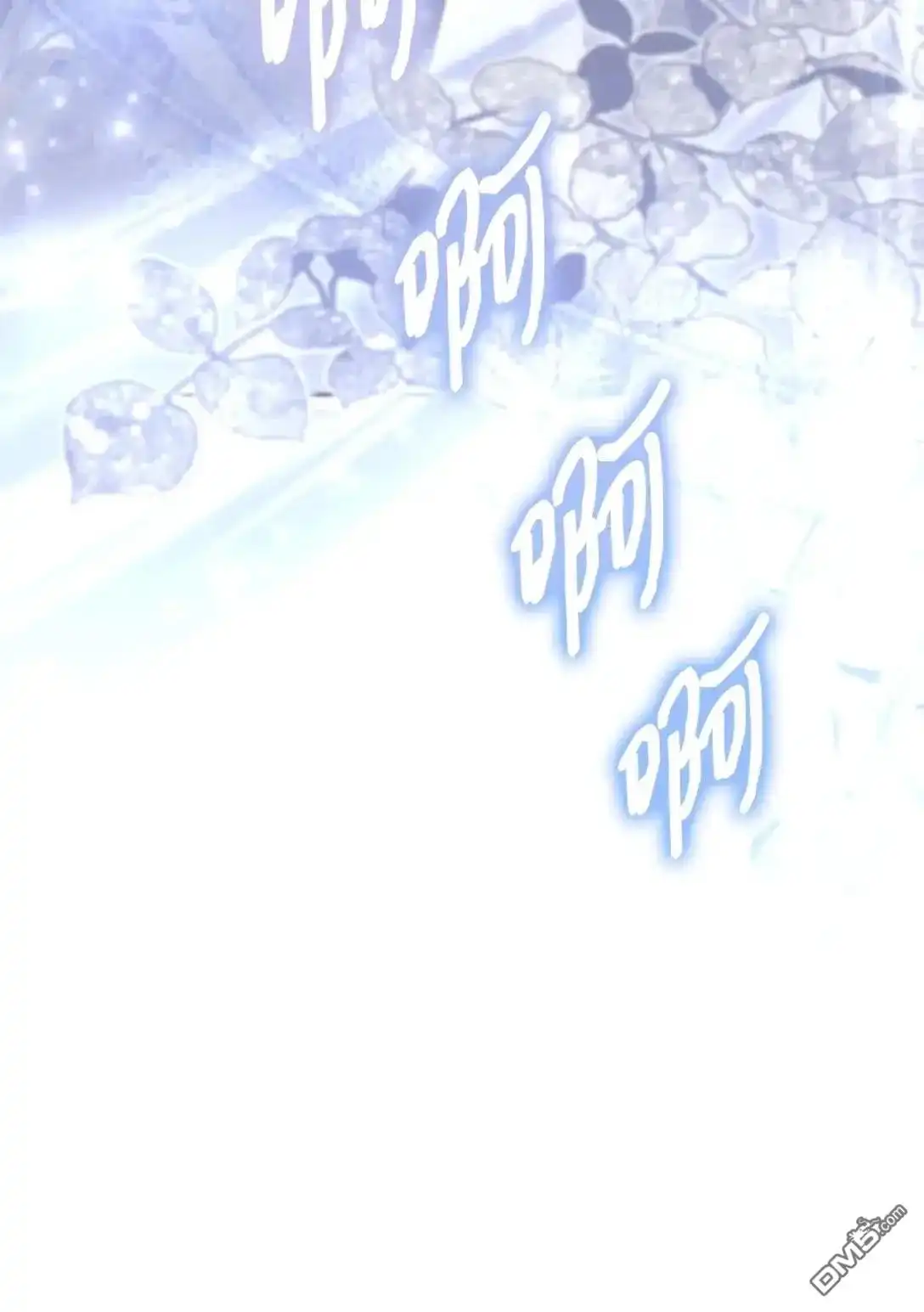 《比想像中还要喜欢！》第38话 第29页
