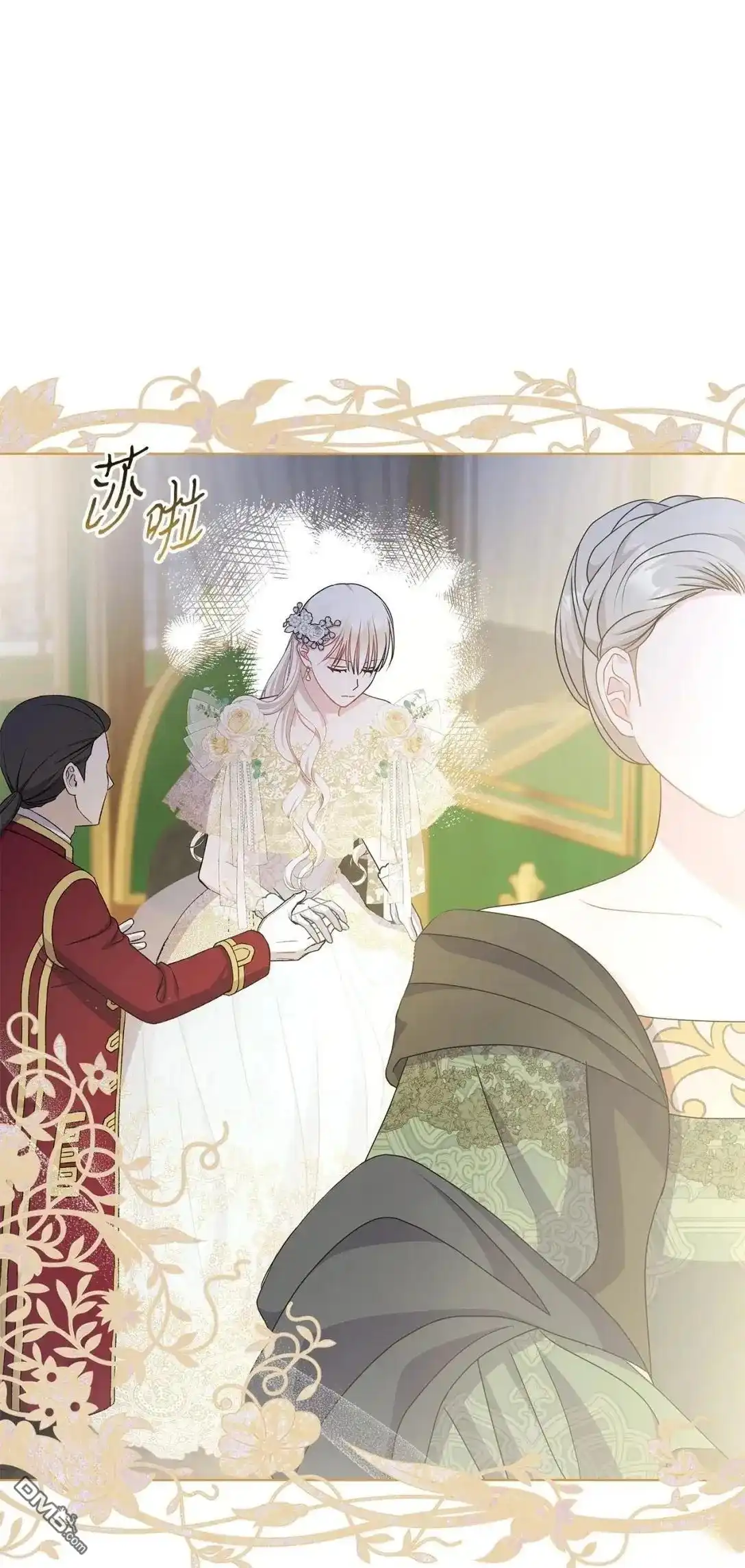 《比想像中还要喜欢！》第38话 第67页