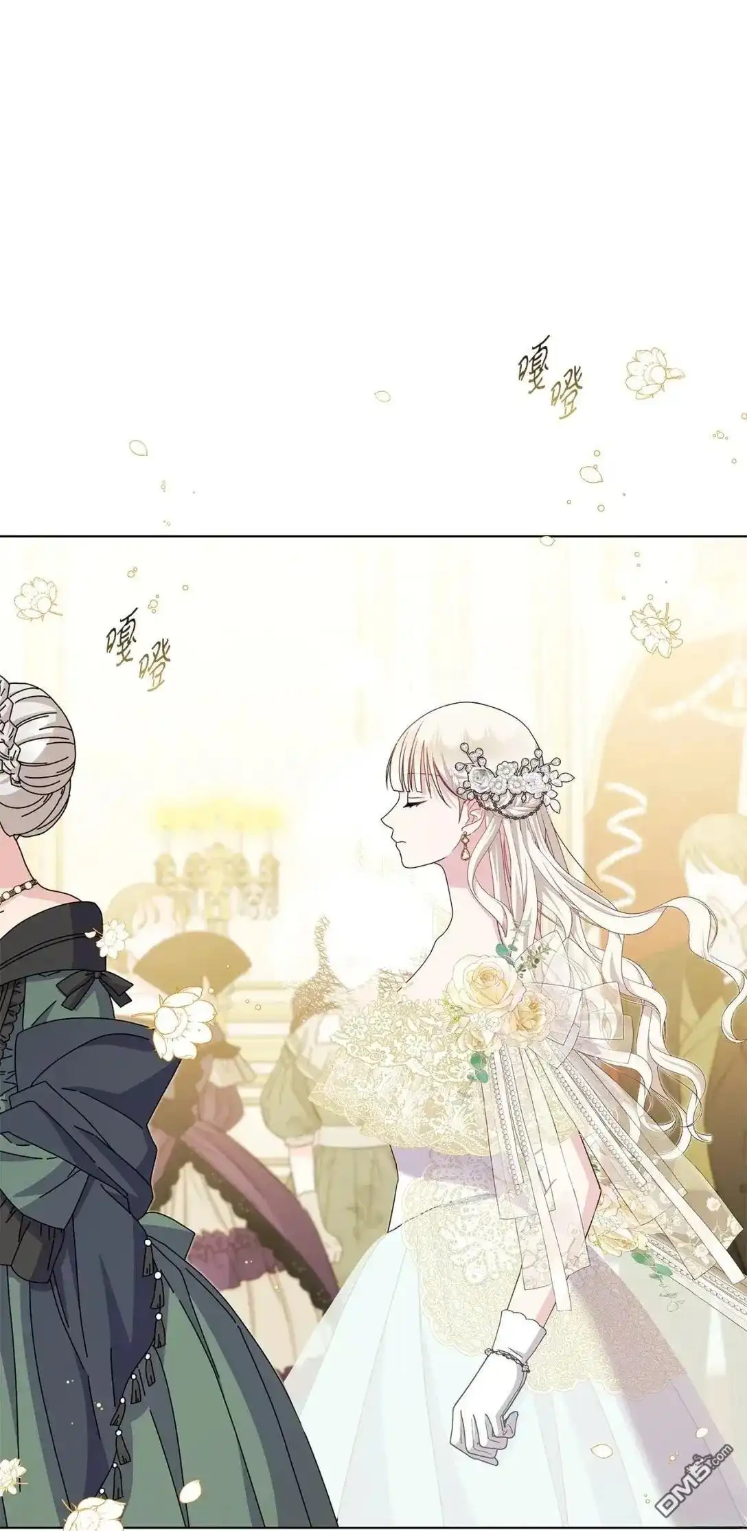 《比想像中还要喜欢！》第38话 第74页