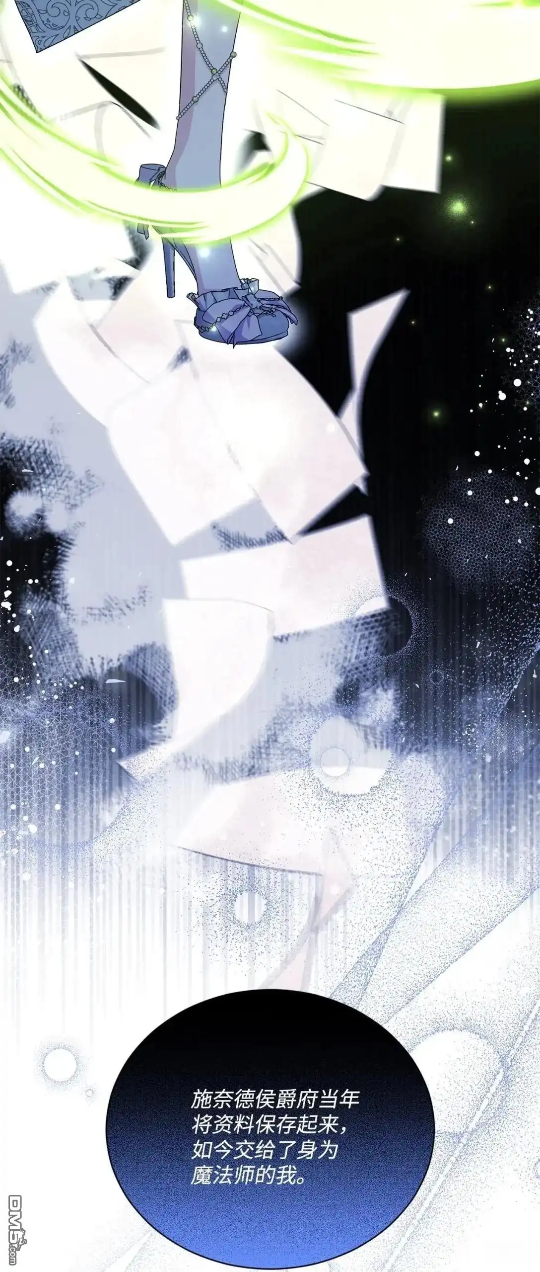 《比想像中还要喜欢！》第38话 第35页