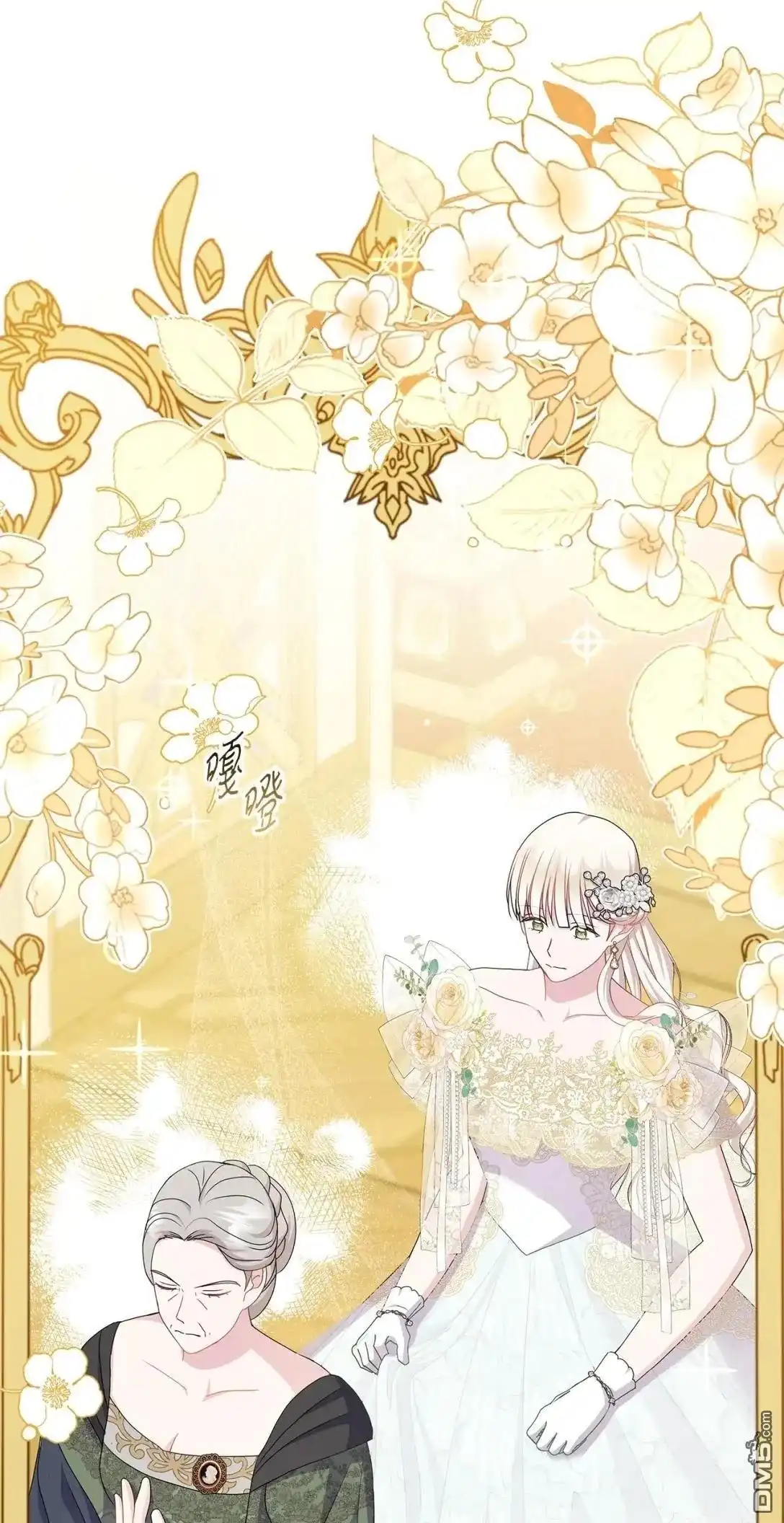 《比想像中还要喜欢！》第38话 第72页
