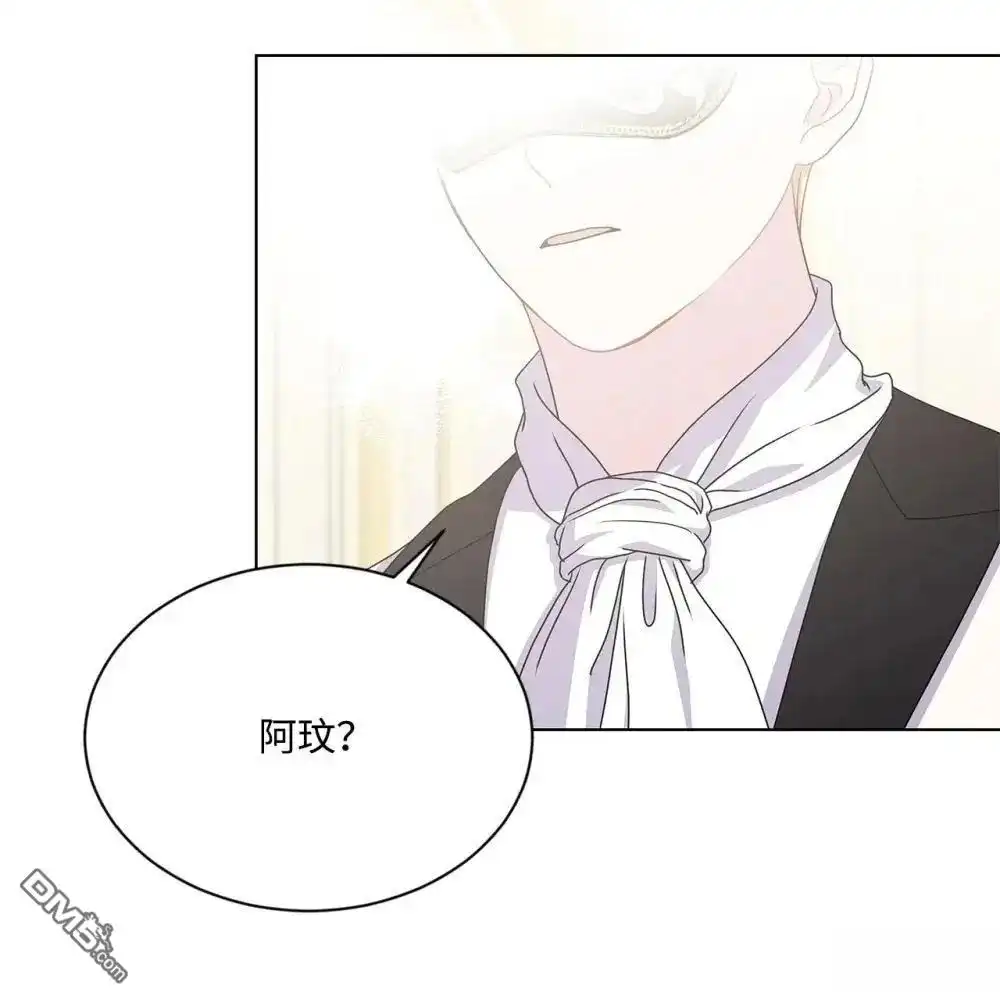 《比想像中还要喜欢！》第39话 第51页