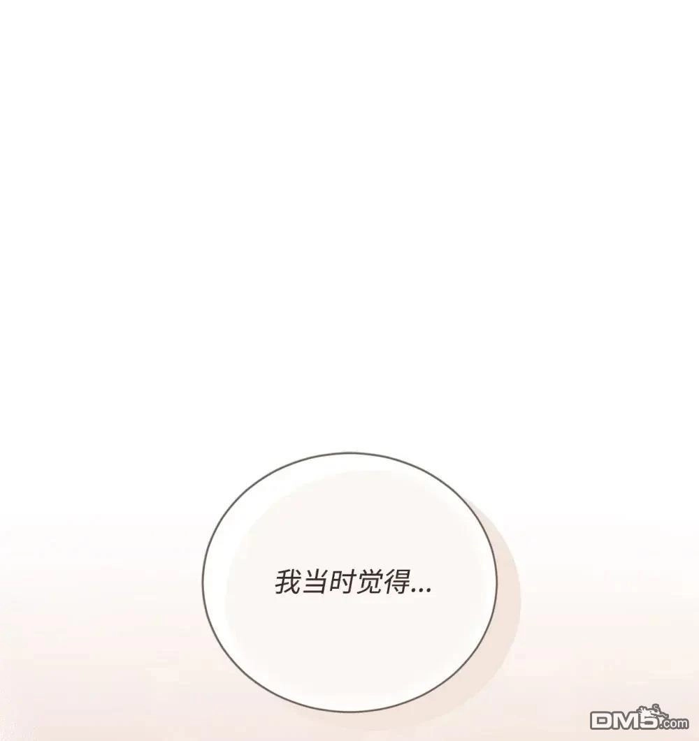 《比想像中还要喜欢！》第39话 第79页