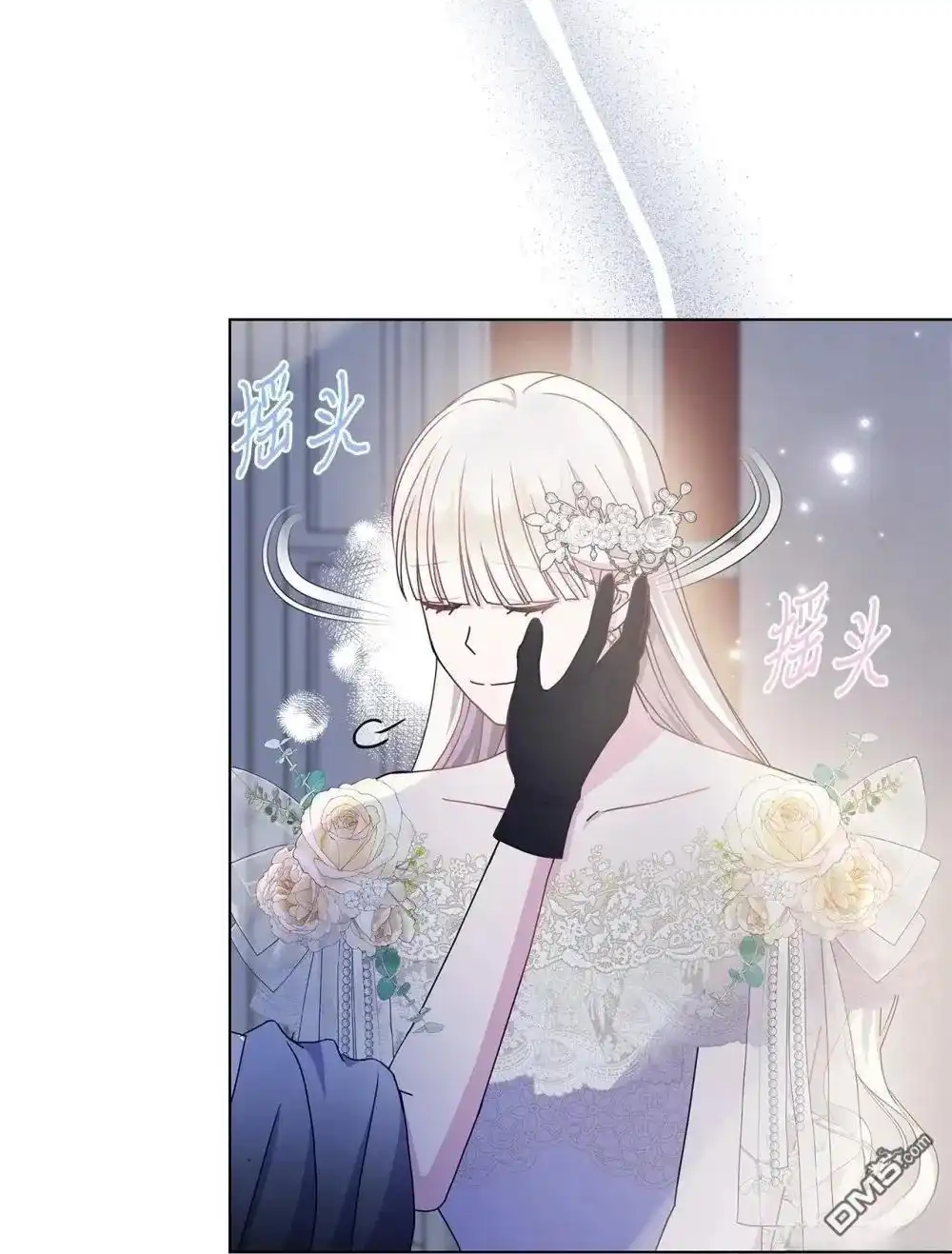 《比想像中还要喜欢！》第39话 第30页