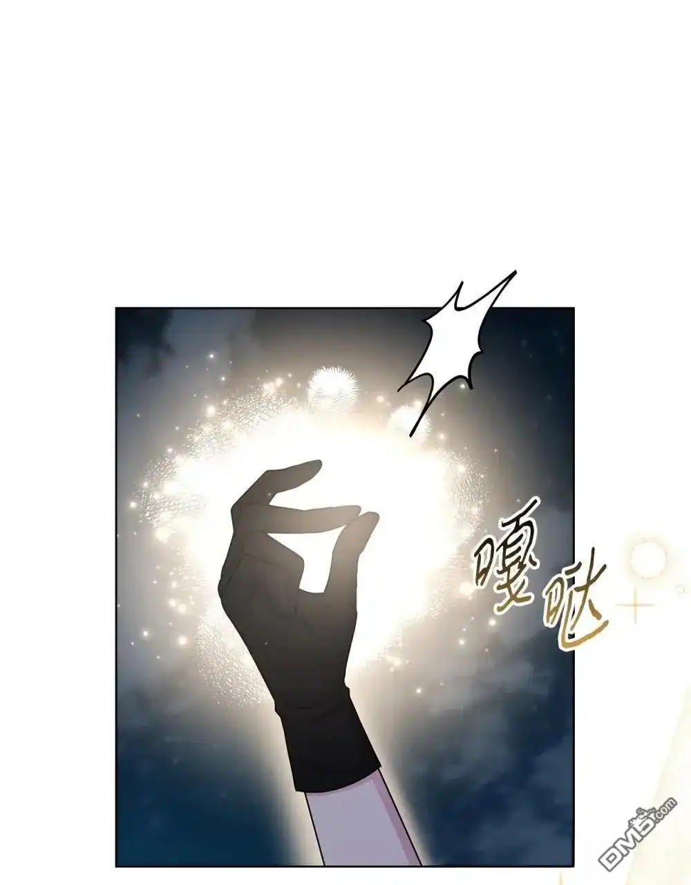 《比想像中还要喜欢！》第39话 第67页