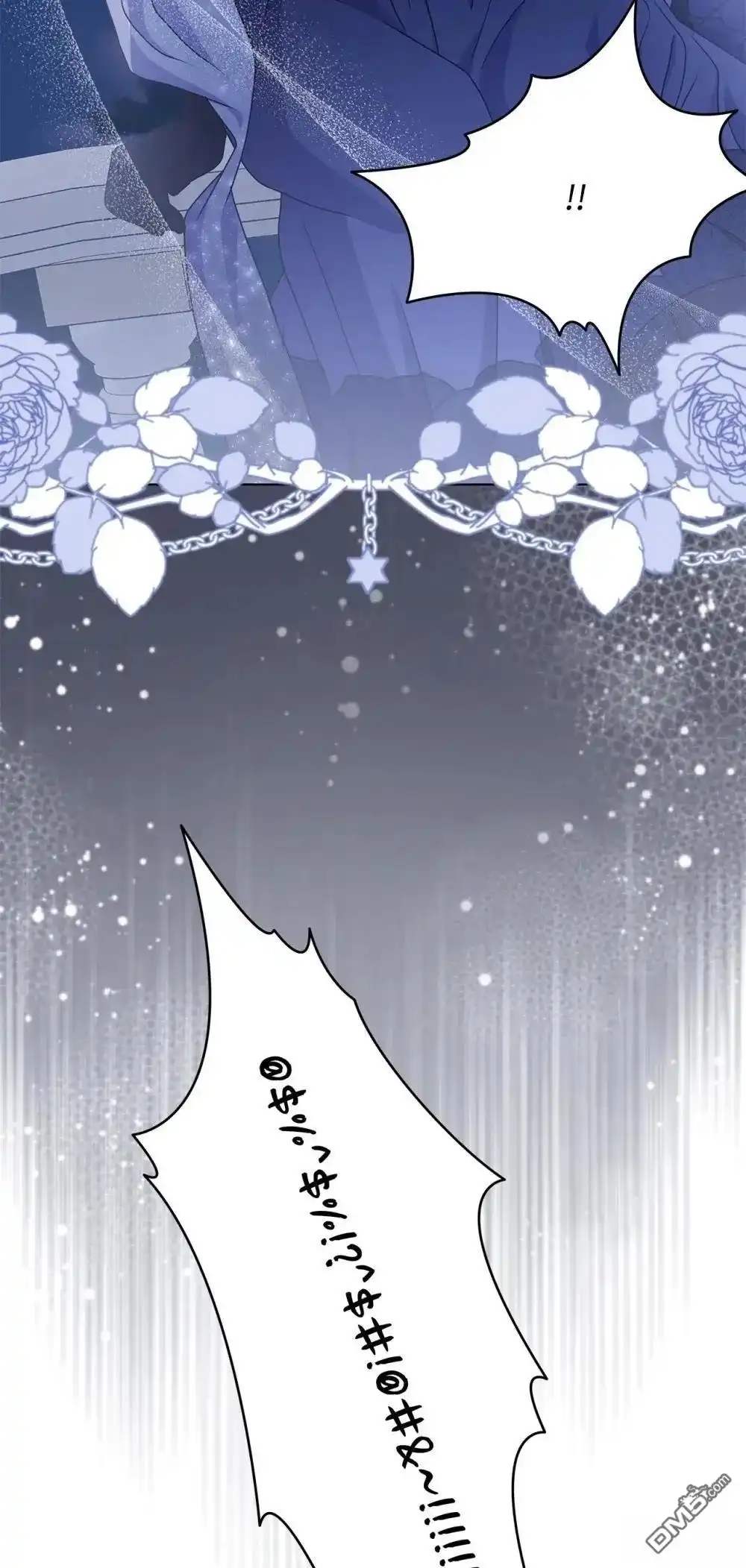 《比想像中还要喜欢！》第39话 第21页