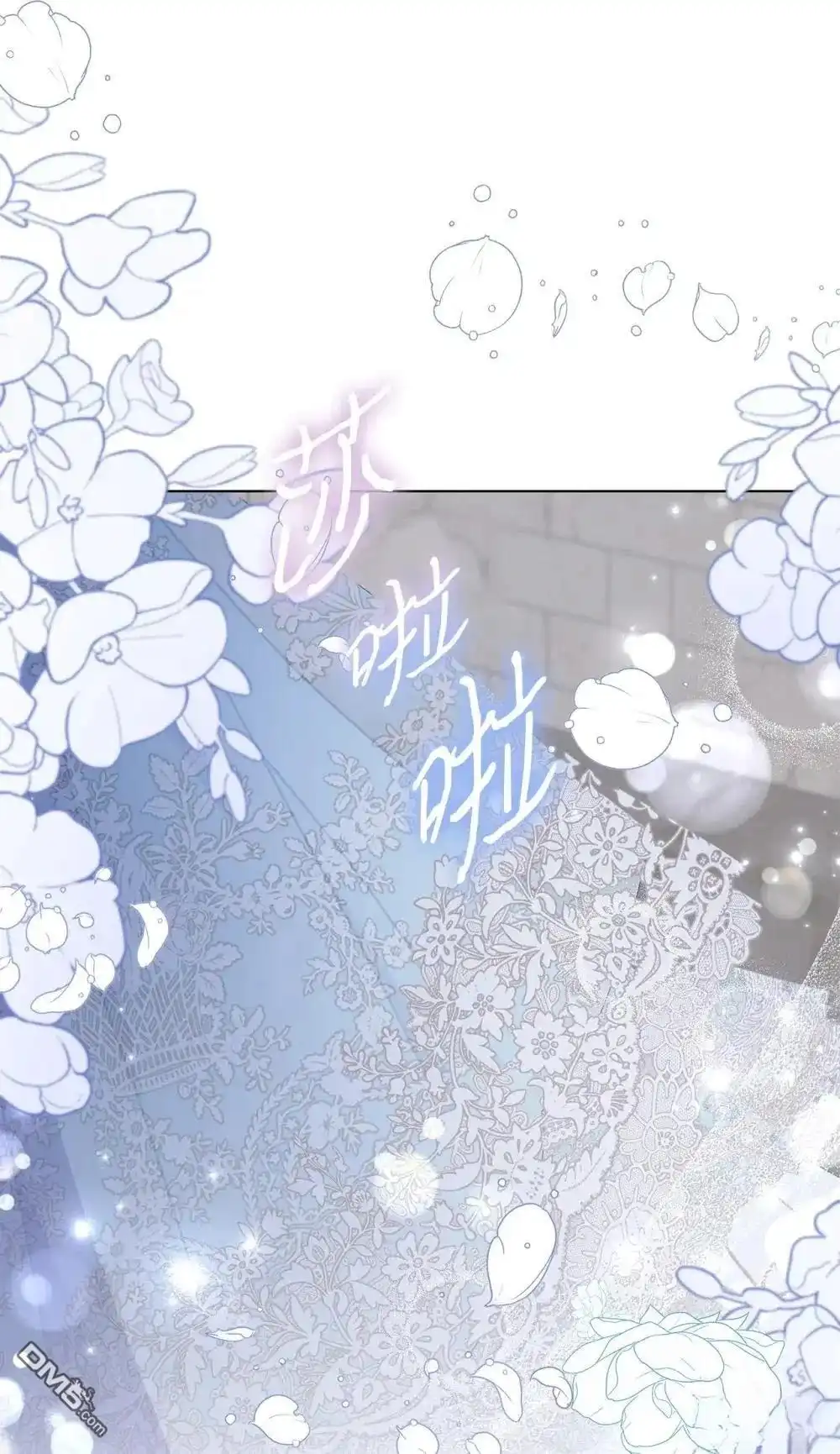 《比想像中还要喜欢！》第39话 第96页