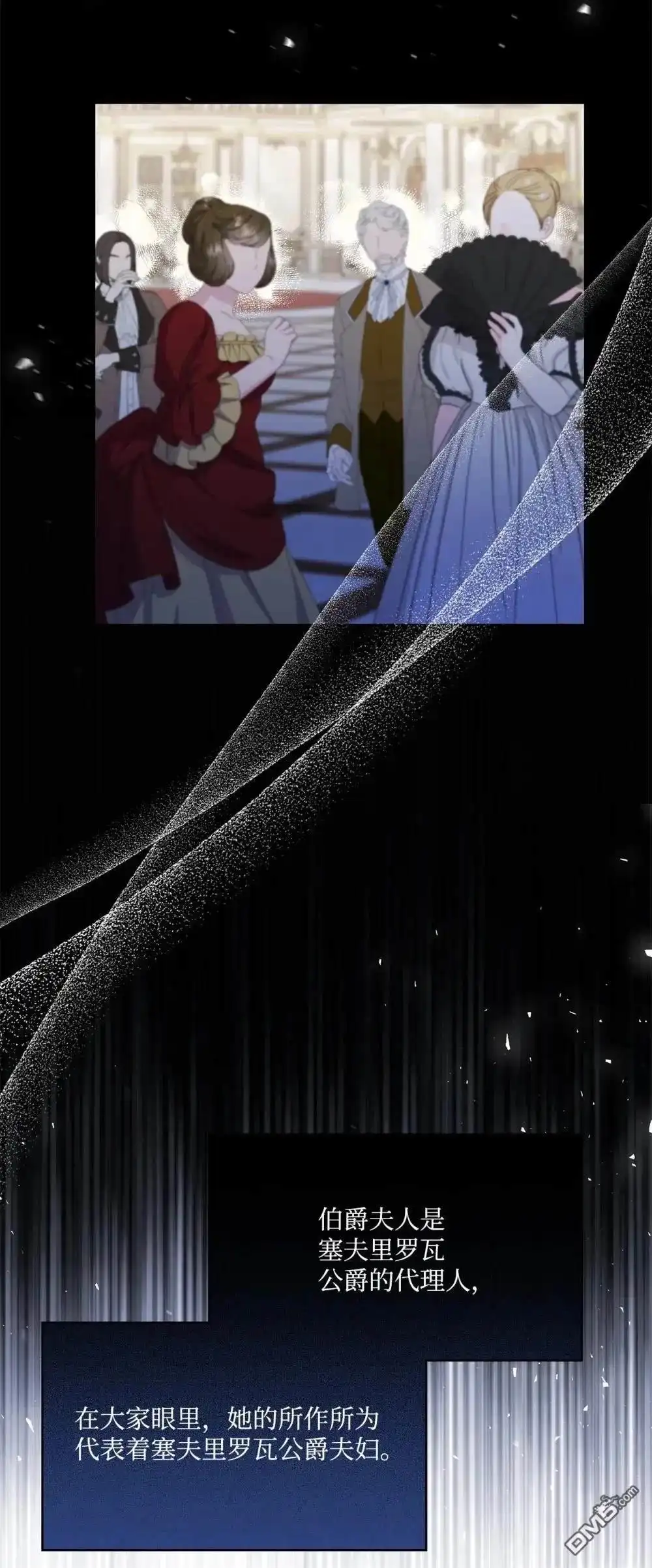 《比想像中还要喜欢！》第39话 第2页