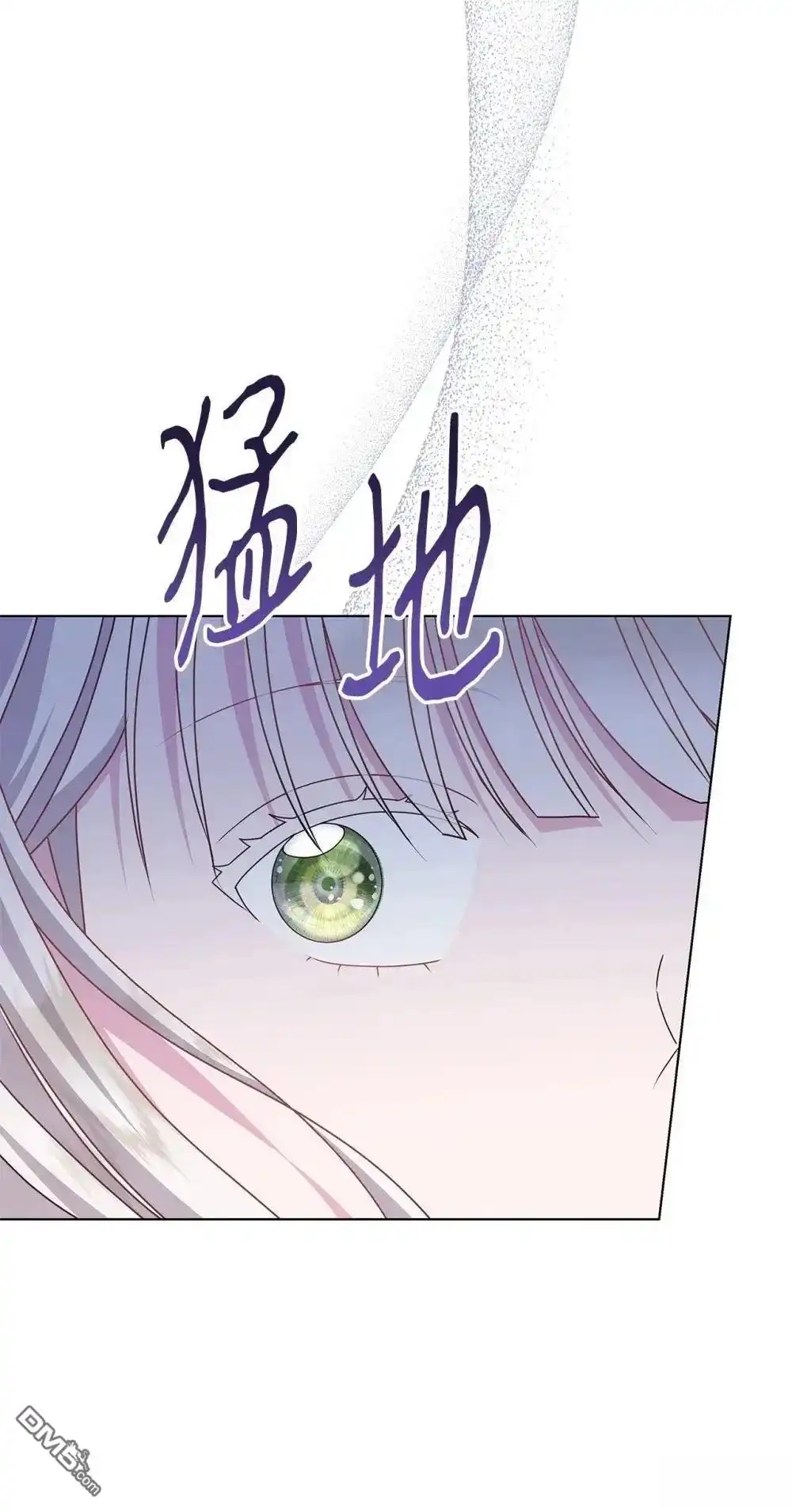 《比想像中还要喜欢！》第39话 第19页