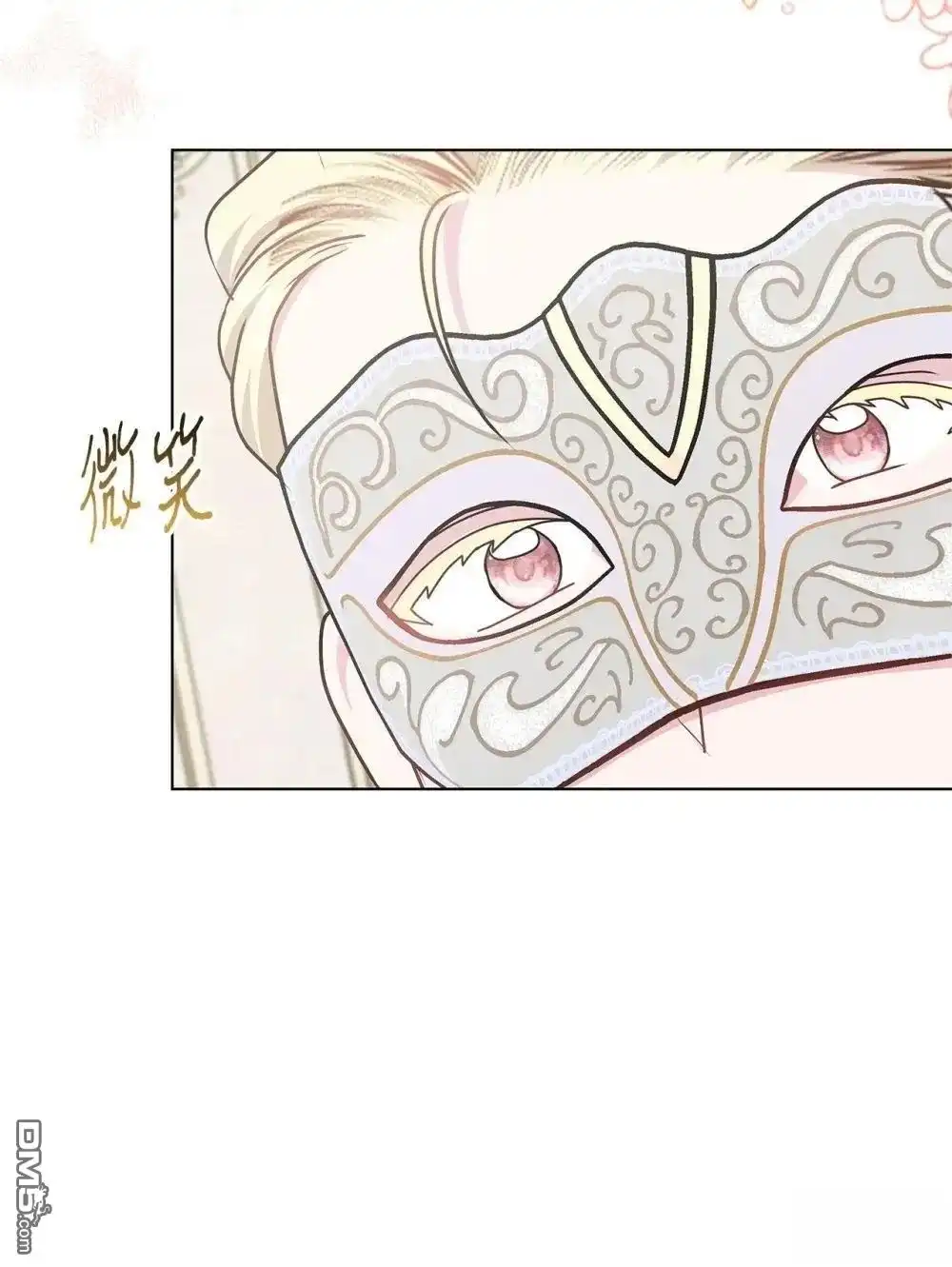《比想像中还要喜欢！》第39话 第57页