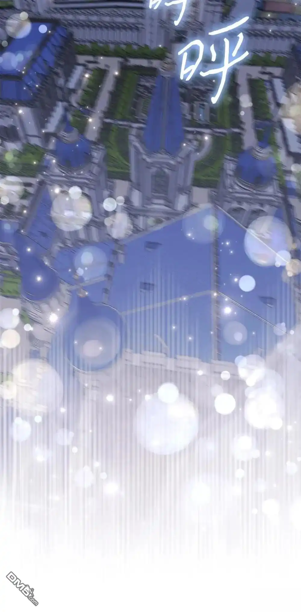 《比想像中还要喜欢！》第39话 第72页
