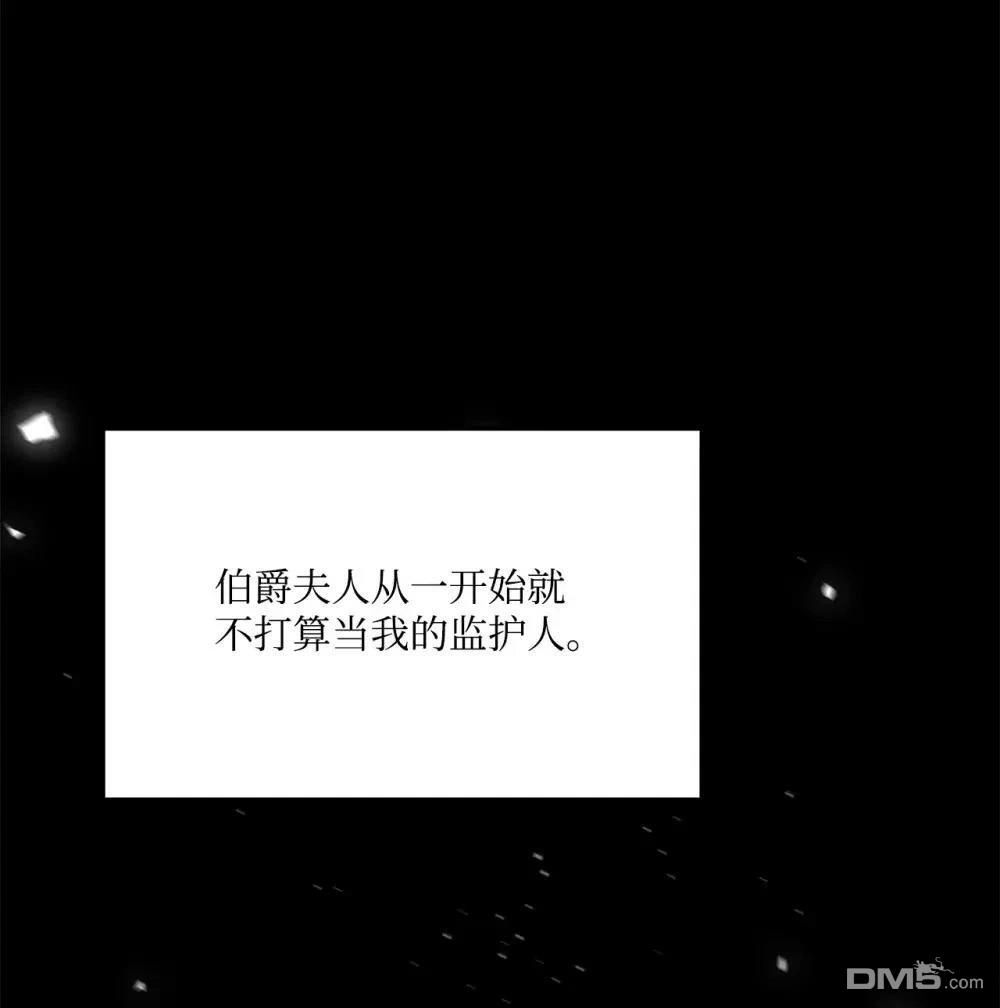 《比想像中还要喜欢！》第39话 第1页