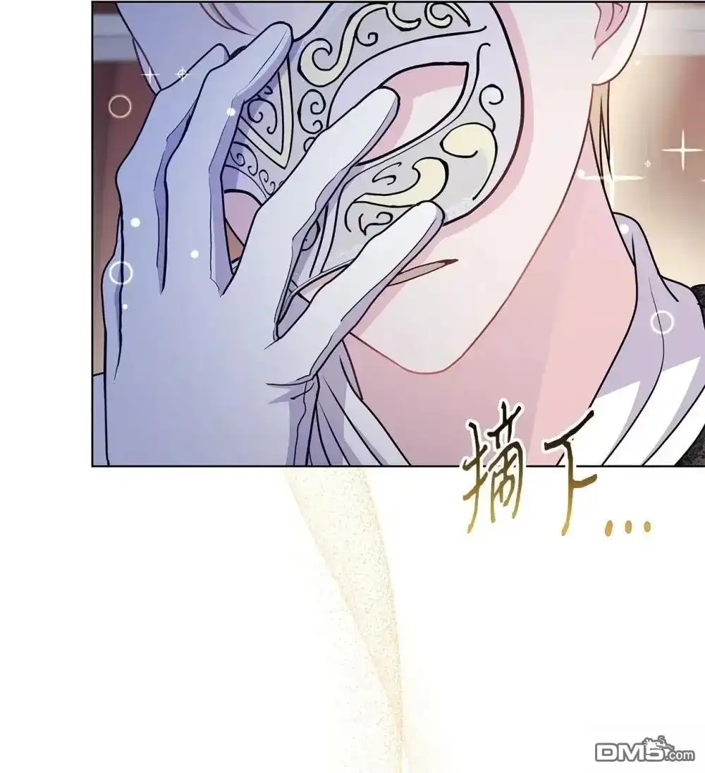 《比想像中还要喜欢！》第39话 第62页