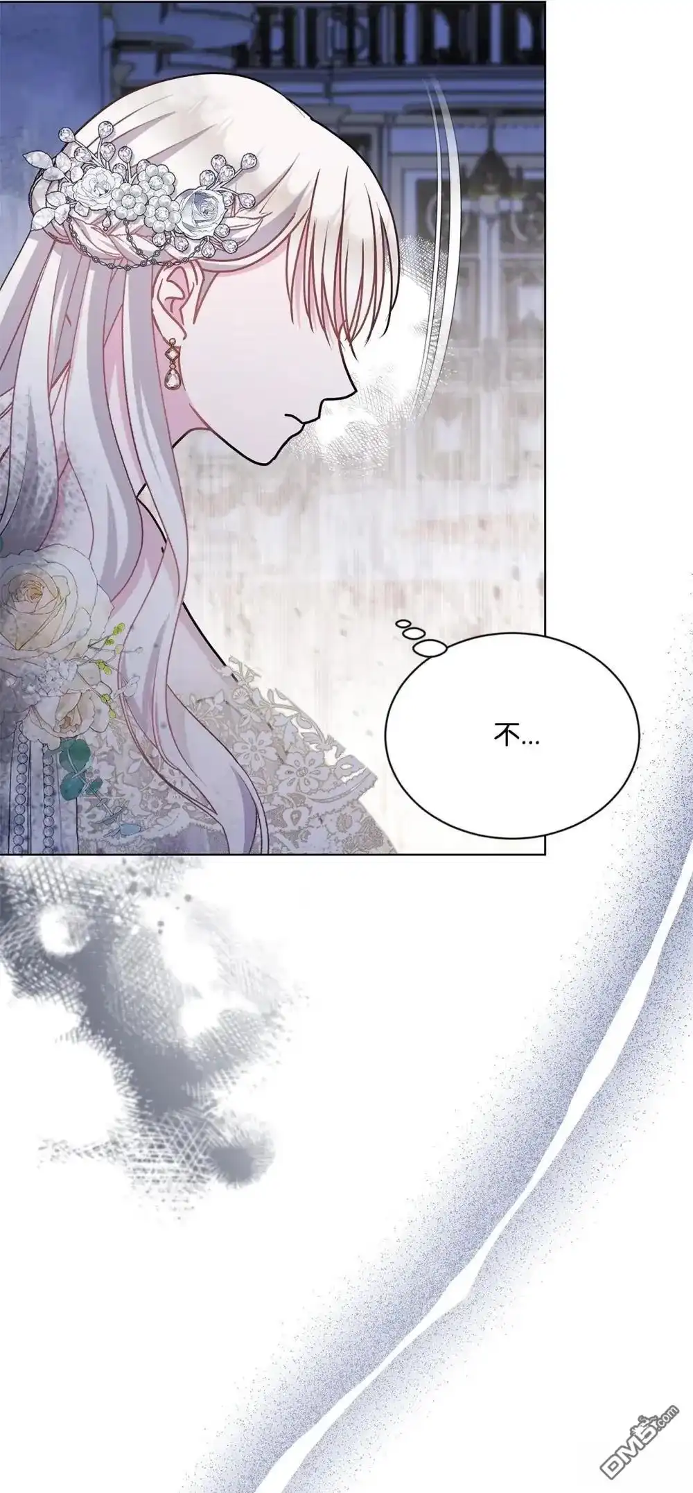 《比想像中还要喜欢！》第39话 第5页