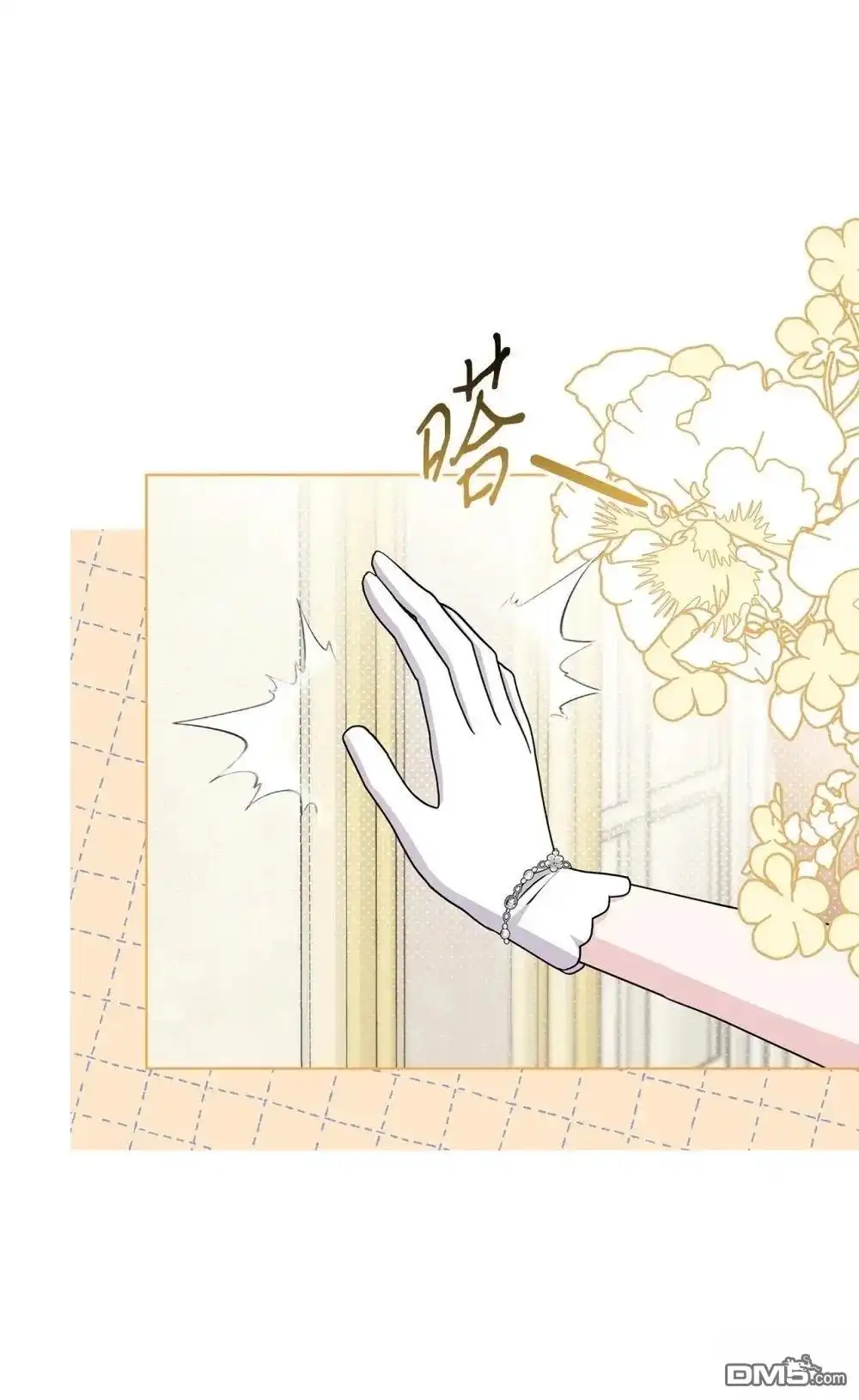 《比想像中还要喜欢！》第39话 第12页