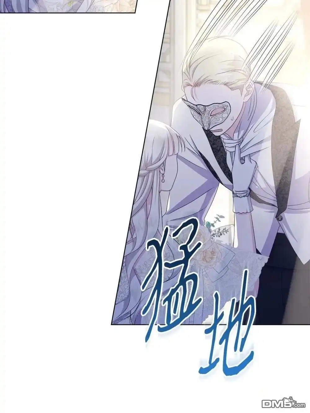 《比想像中还要喜欢！》第39话 第59页