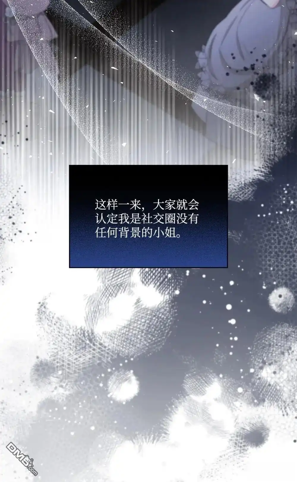 《比想像中还要喜欢！》第39话 第4页