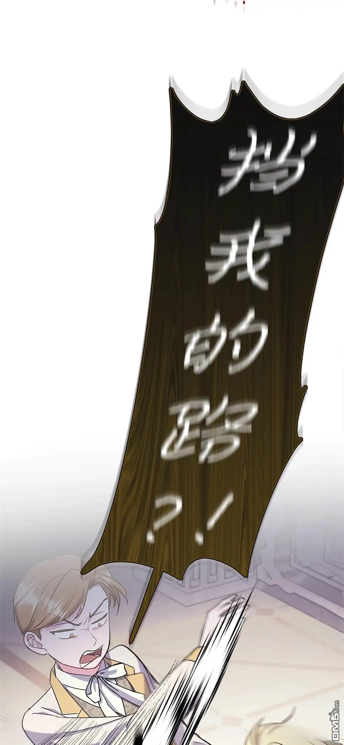 《比想像中还要喜欢！》第4话 第127页