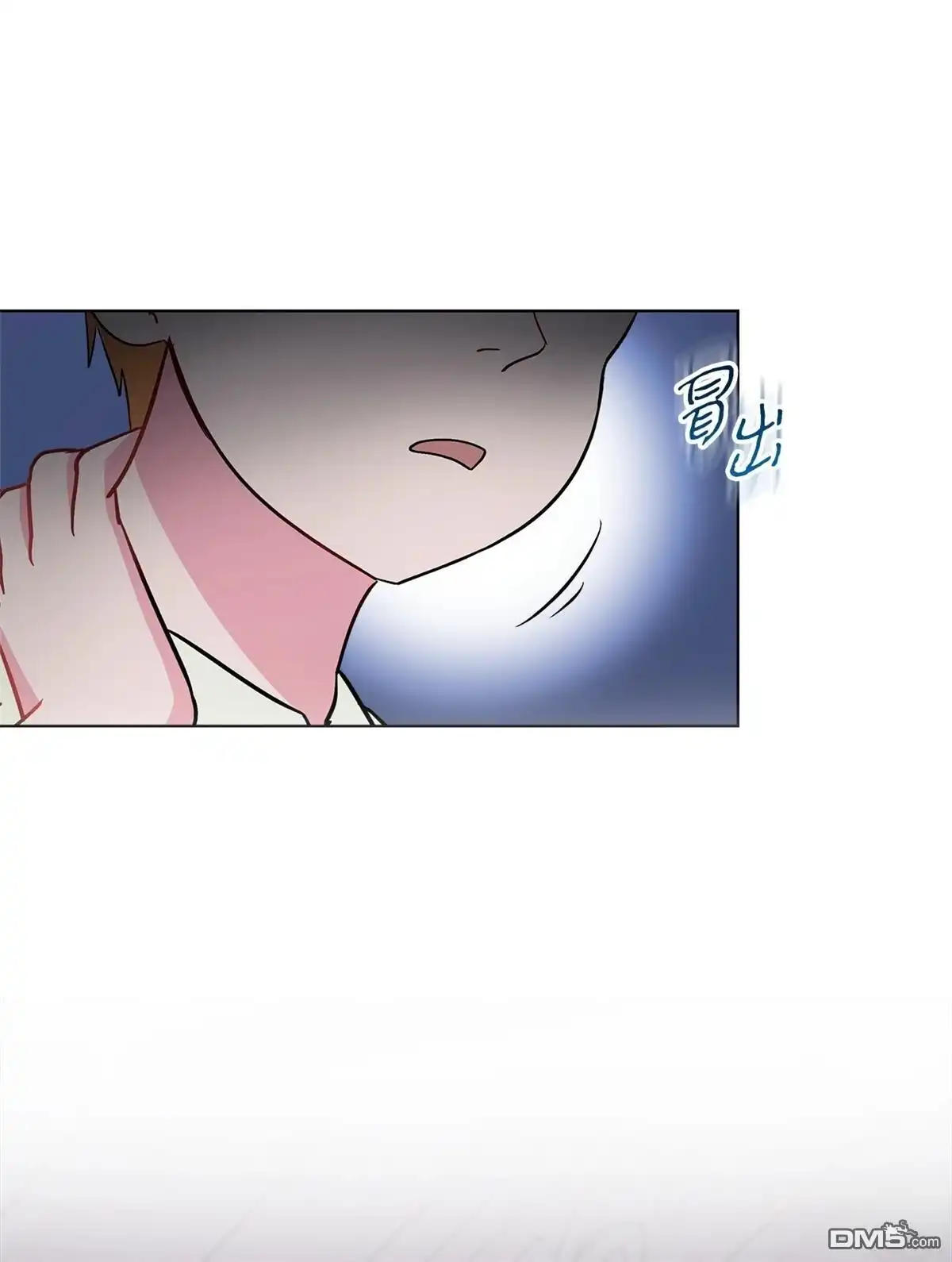 《比想像中还要喜欢！》第4话 第118页