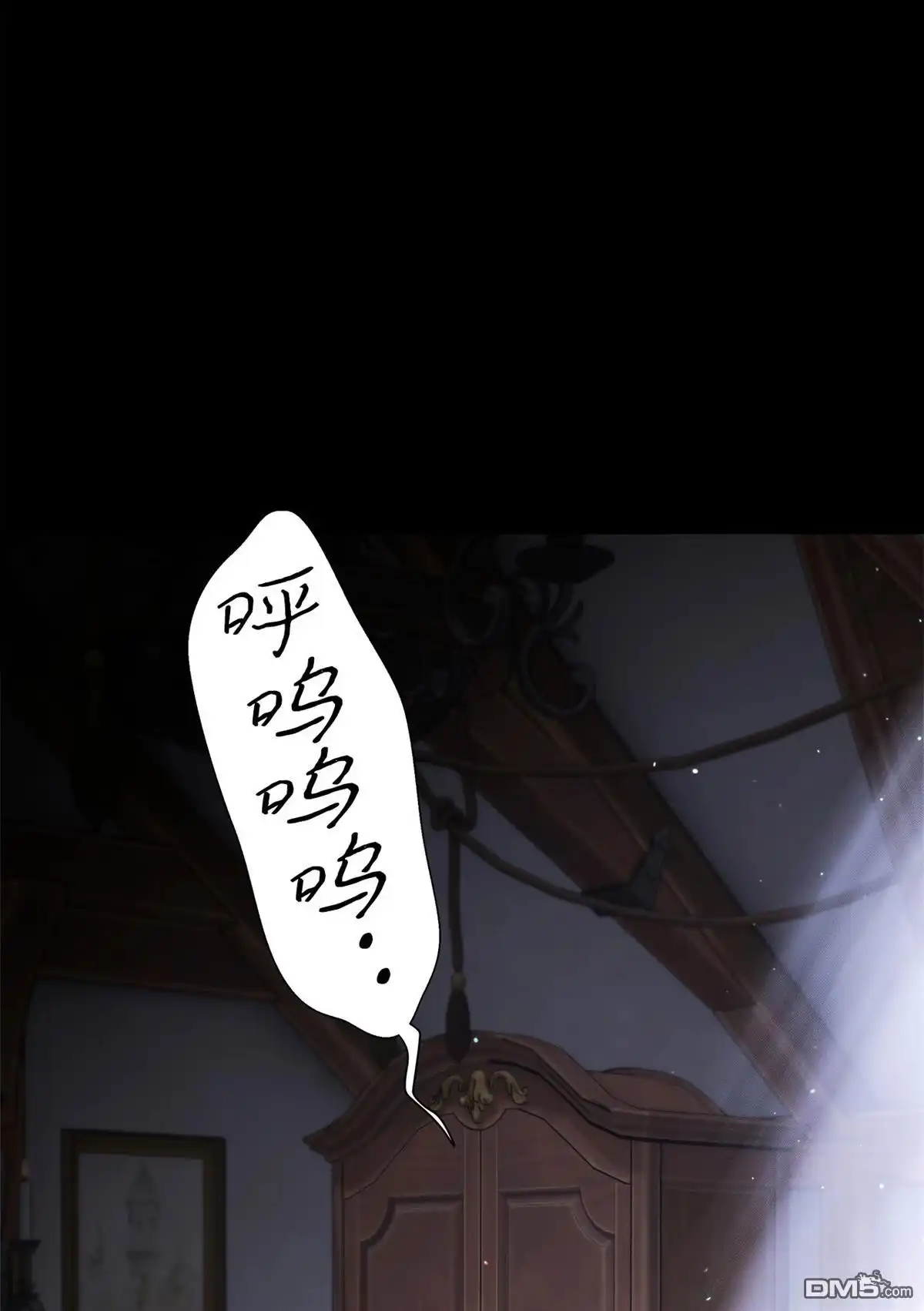 《比想像中还要喜欢！》第4话 第100页