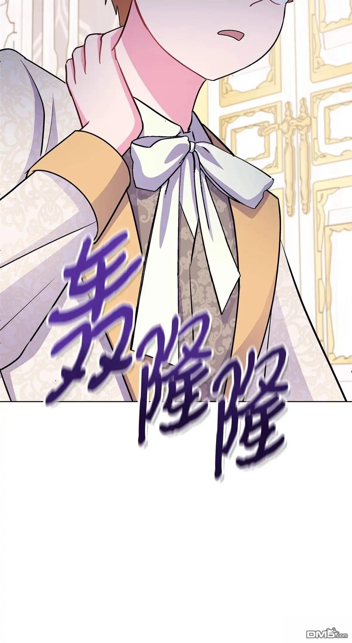 《比想像中还要喜欢！》第4话 第120页