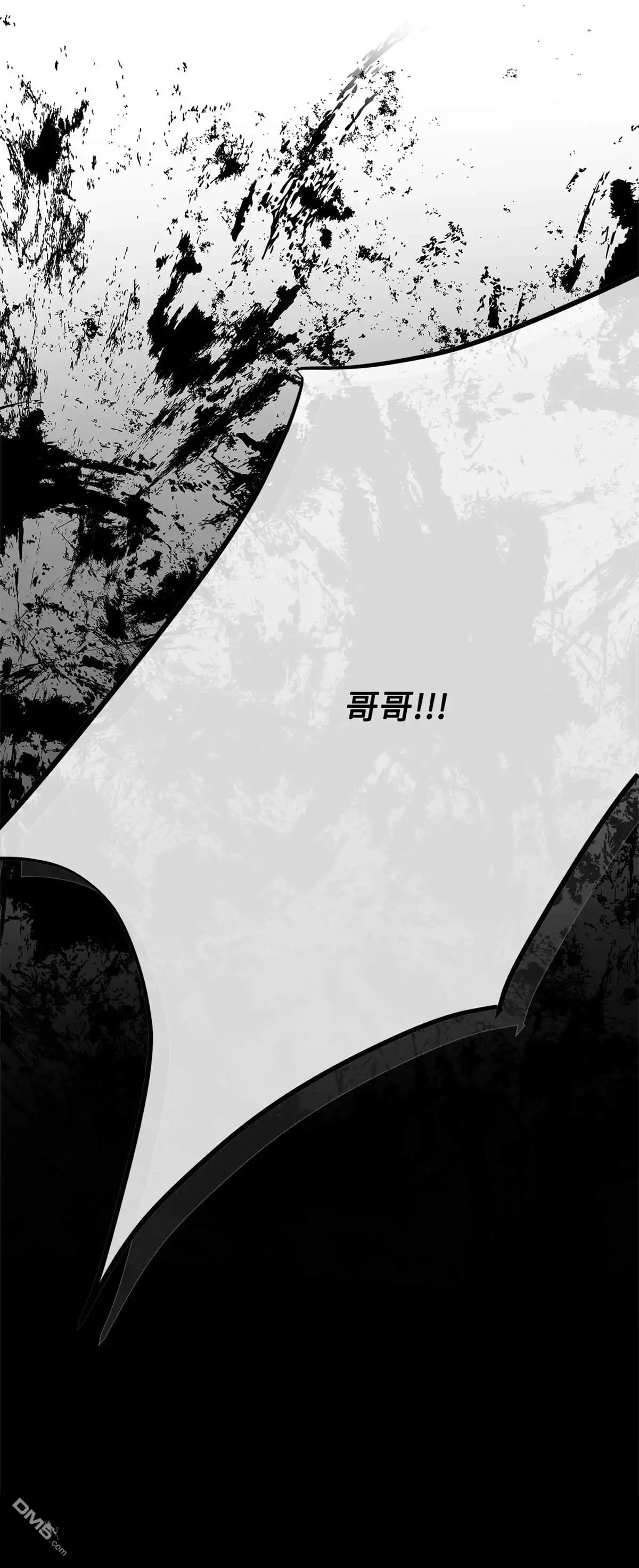 《比想像中还要喜欢！》第4话 第131页