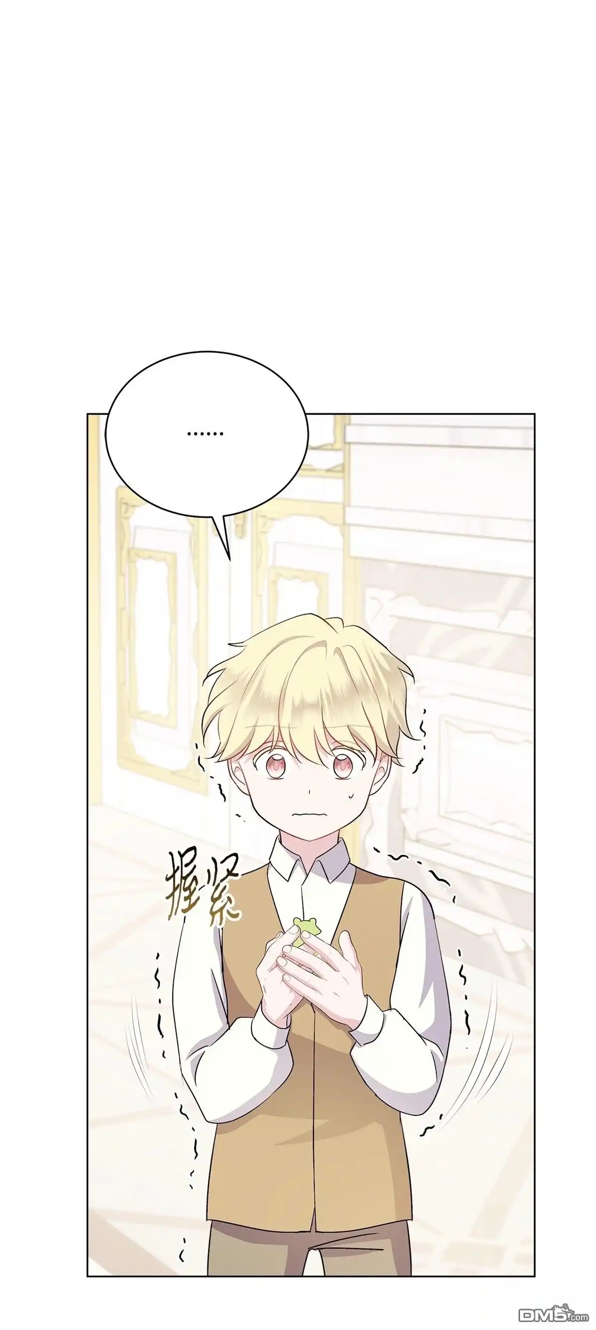 《比想像中还要喜欢！》第4话 第115页