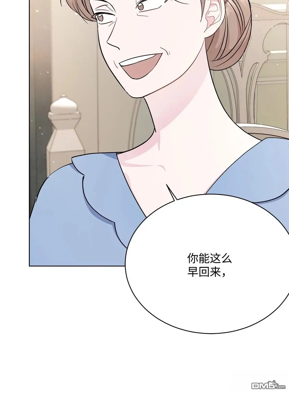 《比想像中还要喜欢！》第4话 第36页