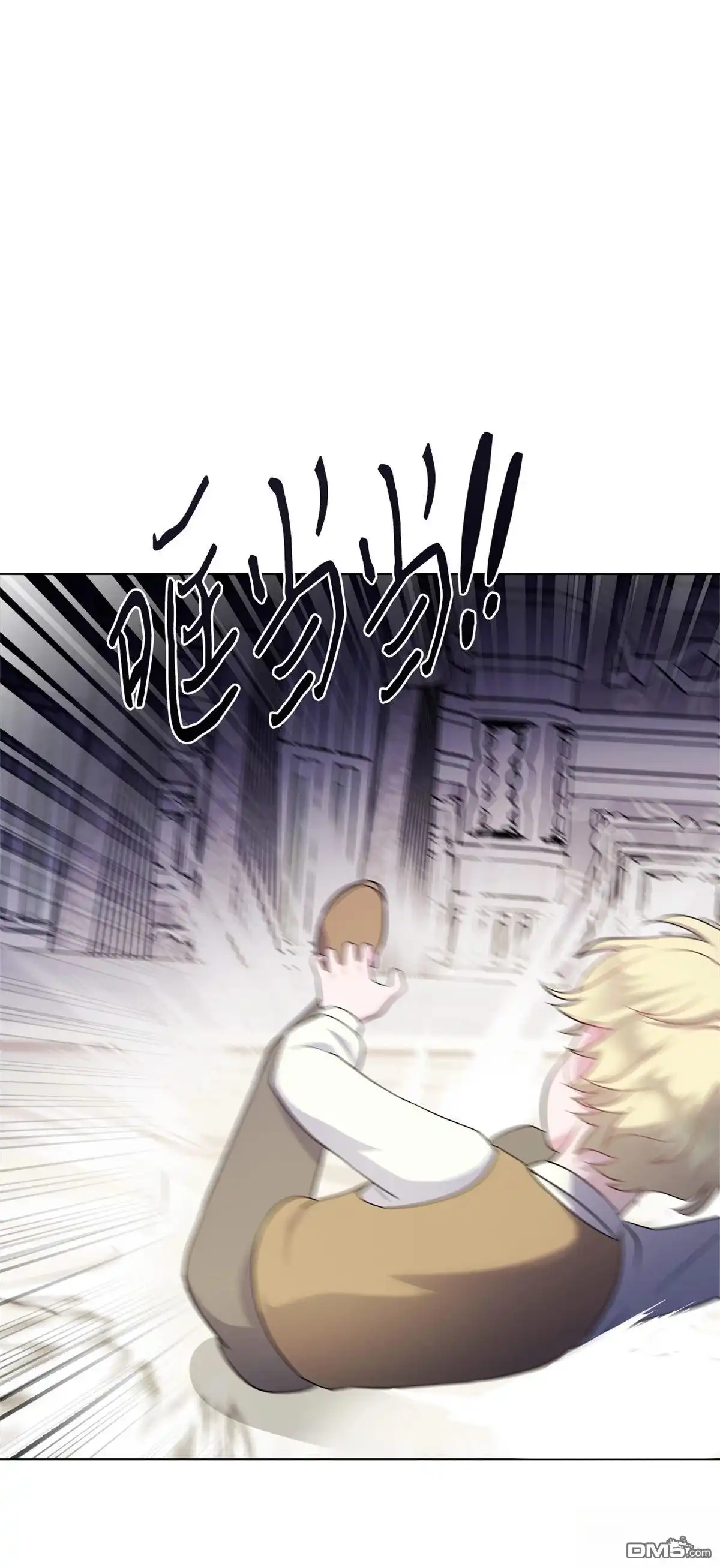 《比想像中还要喜欢！》第4话 第129页