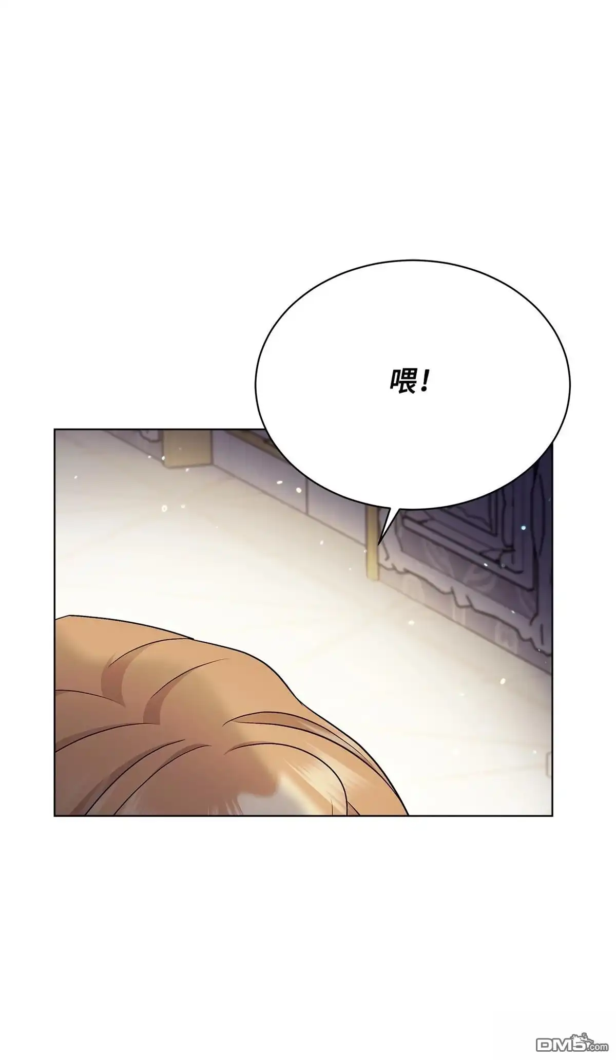 《比想像中还要喜欢！》第4话 第68页