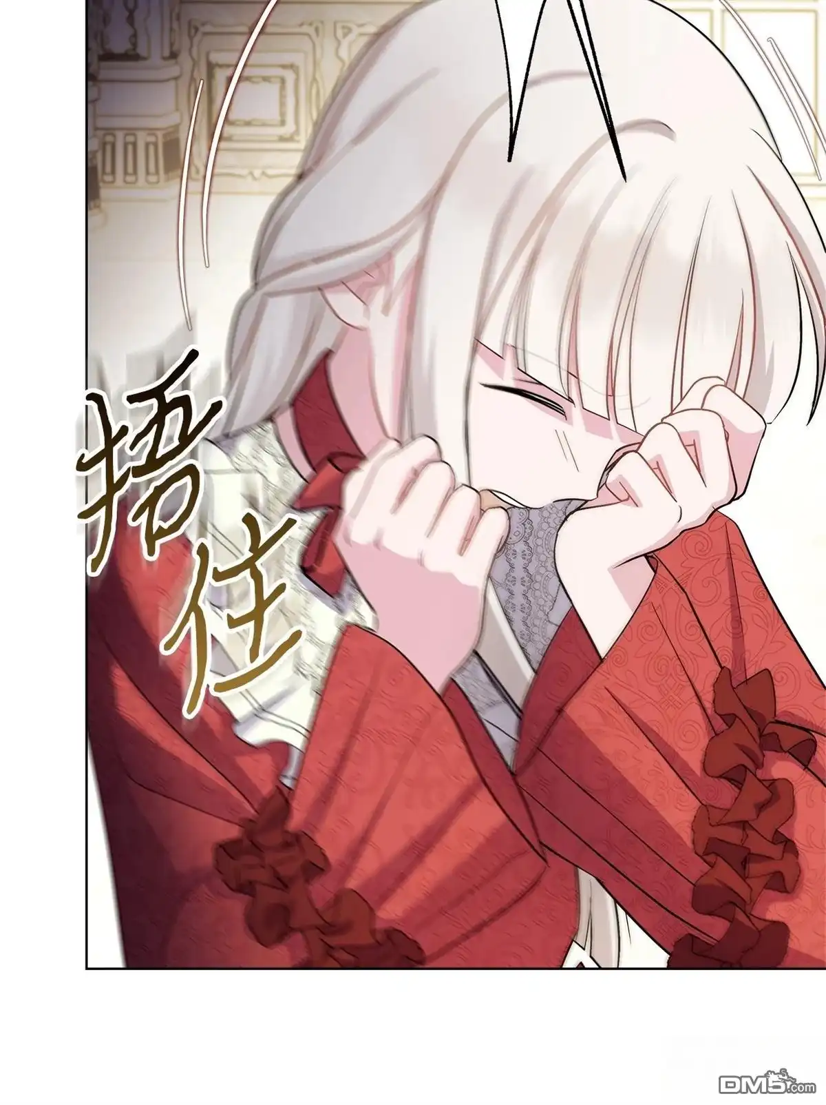 《比想像中还要喜欢！》第4话 第81页