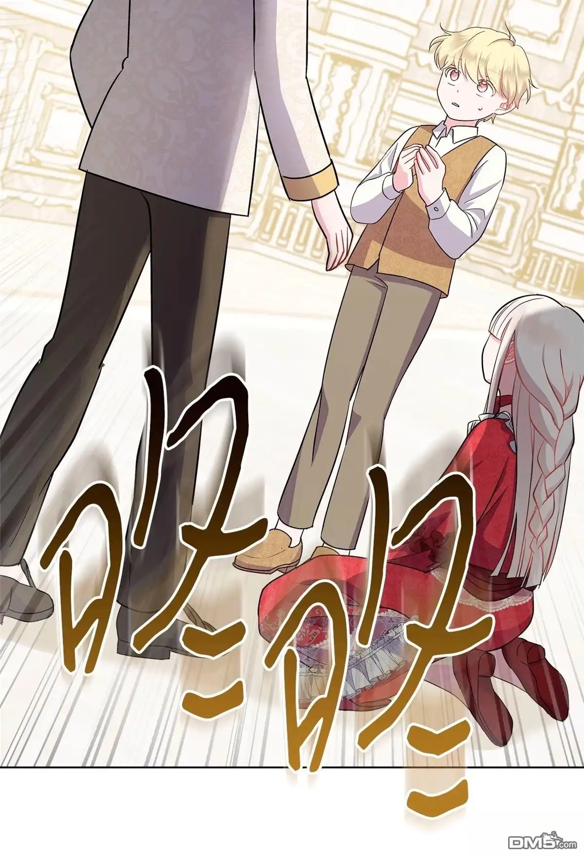 《比想像中还要喜欢！》第4话 第124页