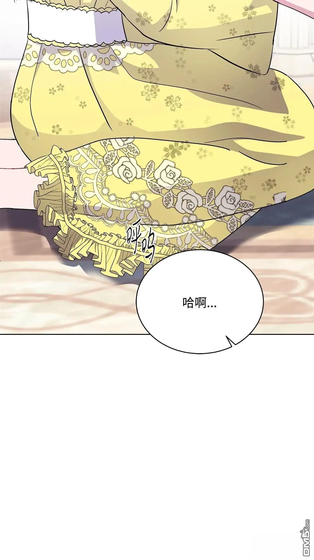 《比想像中还要喜欢！》第4话 第12页
