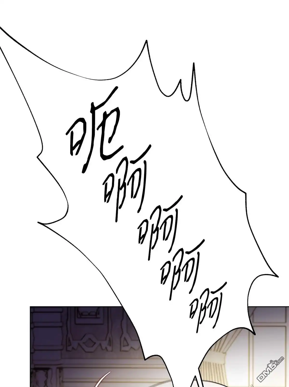 《比想像中还要喜欢！》第4话 第80页