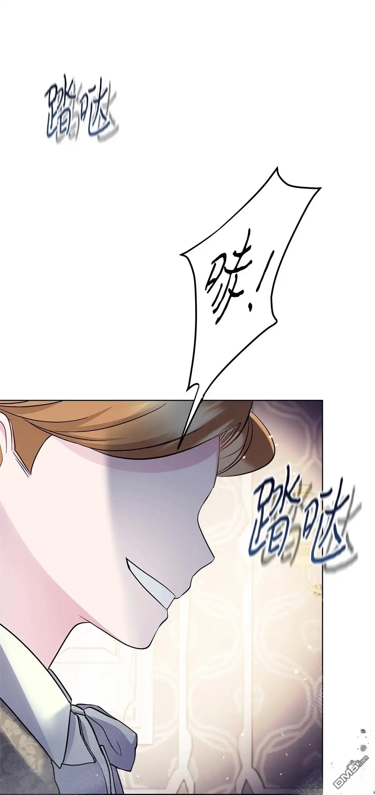 《比想像中还要喜欢！》第4话 第71页