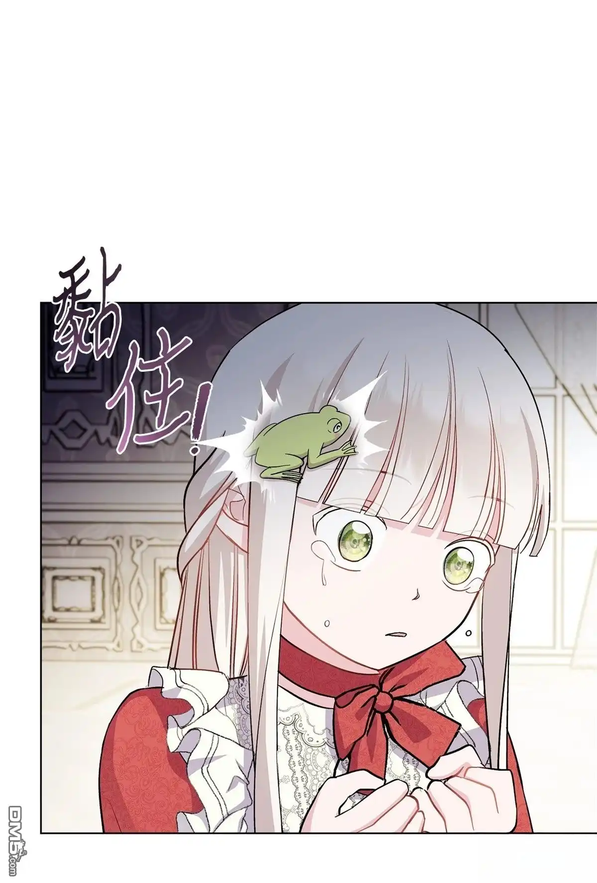 《比想像中还要喜欢！》第4话 第87页