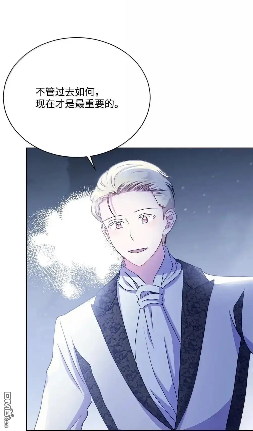 《比想像中还要喜欢！》第40话 第43页