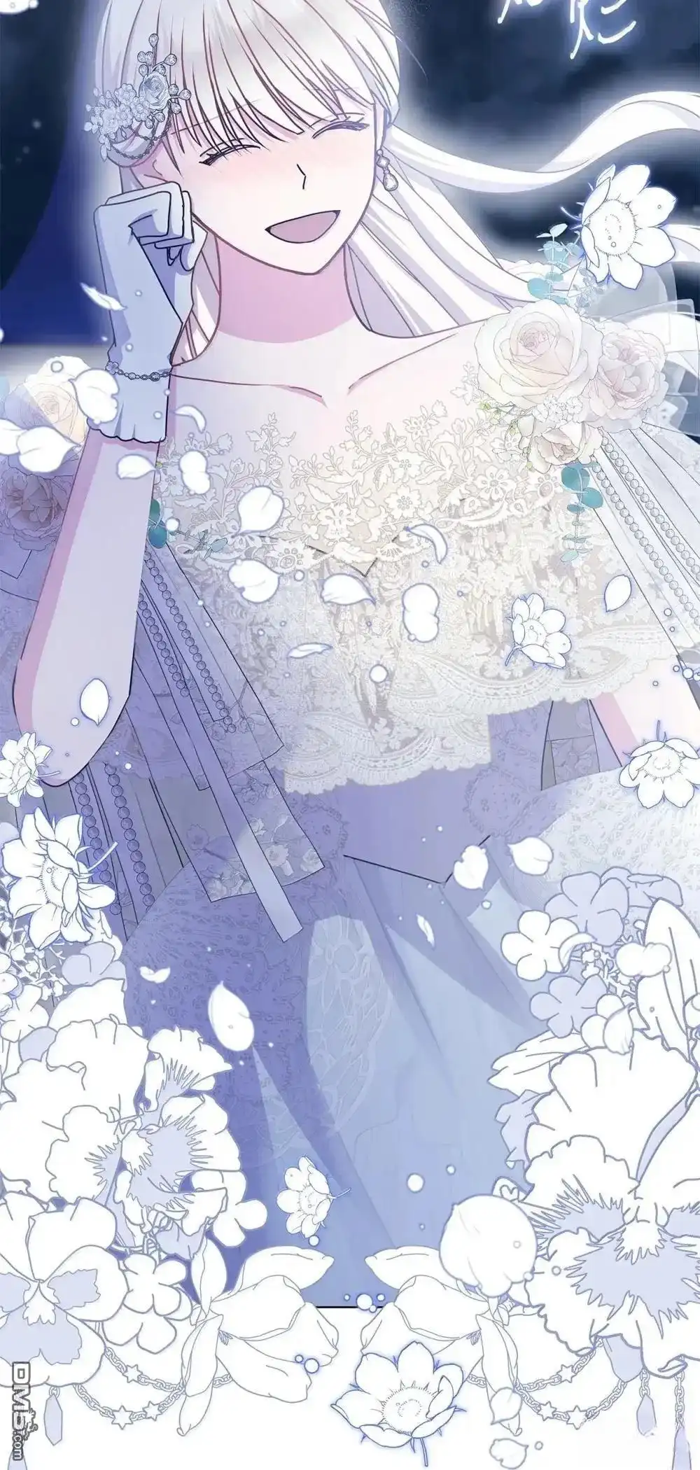 《比想像中还要喜欢！》第40话 第86页