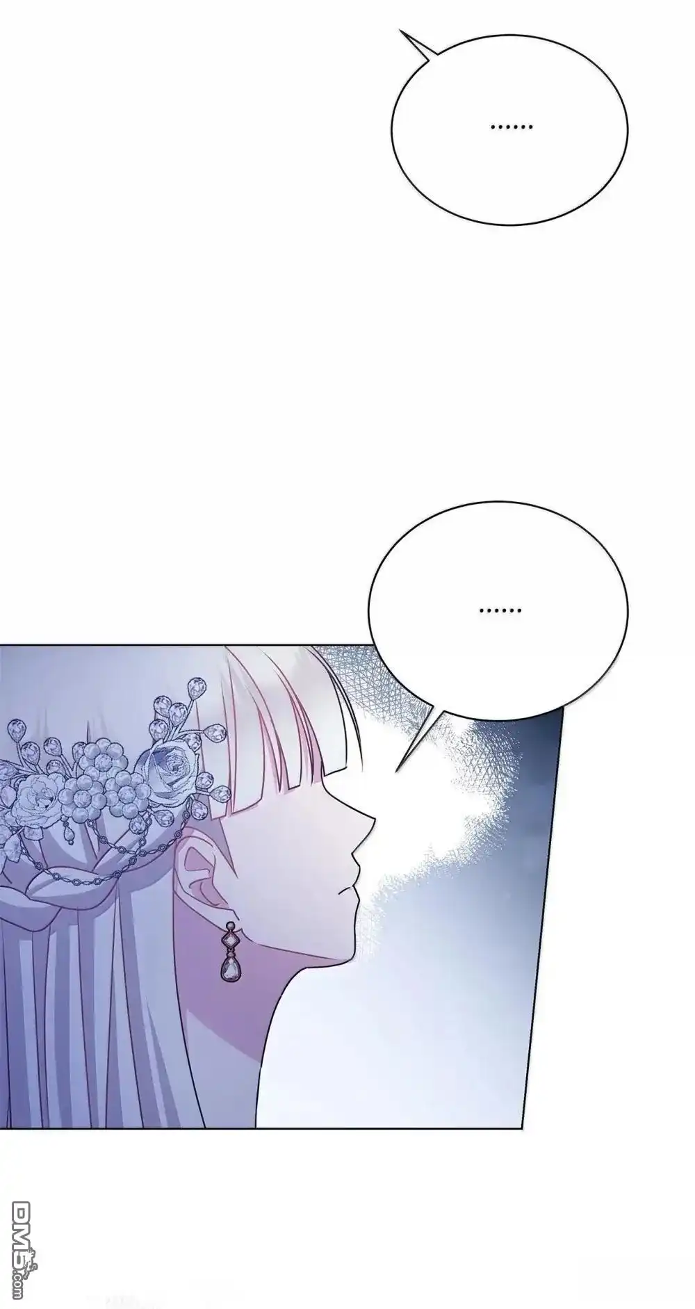 《比想像中还要喜欢！》第40话 第56页