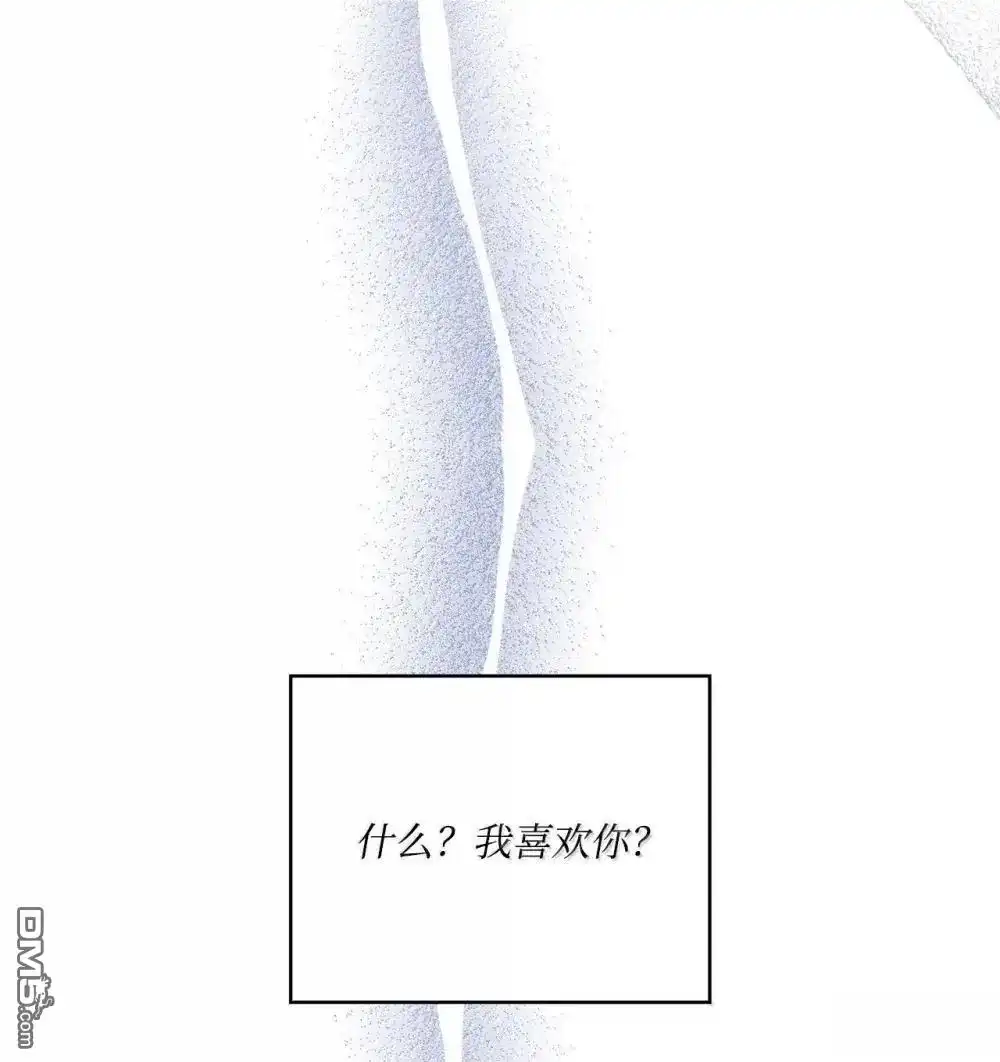 《比想像中还要喜欢！》第40话 第66页