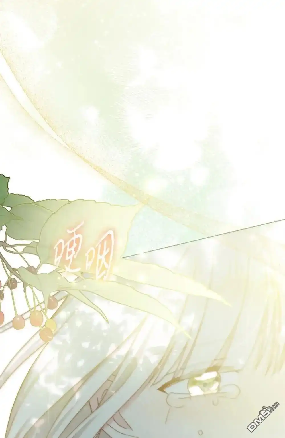 《比想像中还要喜欢！》第40话 第34页