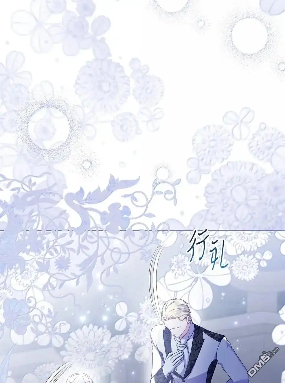 《比想像中还要喜欢！》第40话 第46页