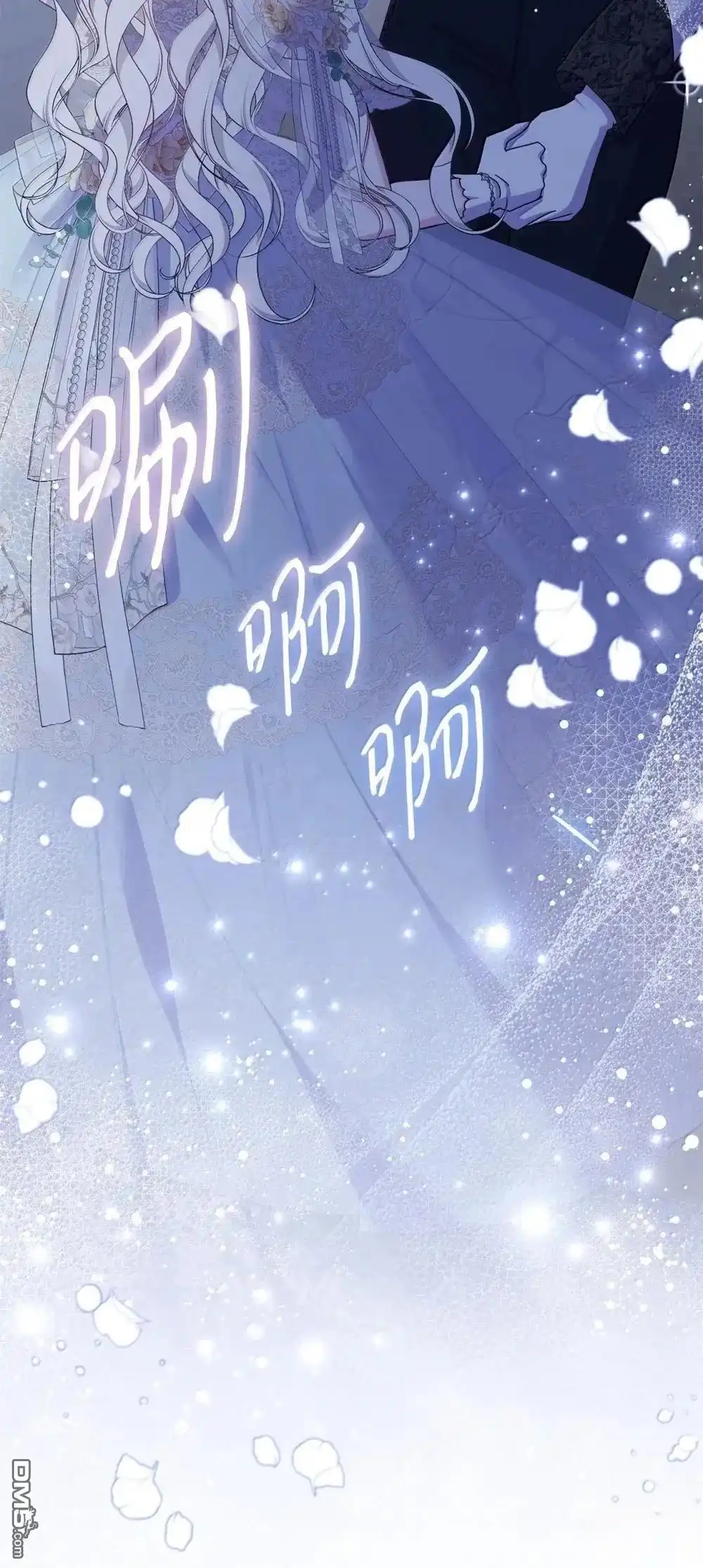 《比想像中还要喜欢！》第40话 第77页