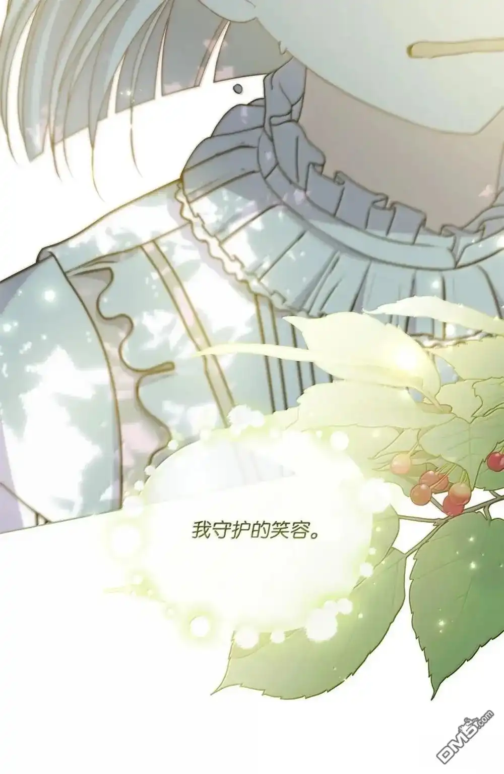 《比想像中还要喜欢！》第40话 第35页