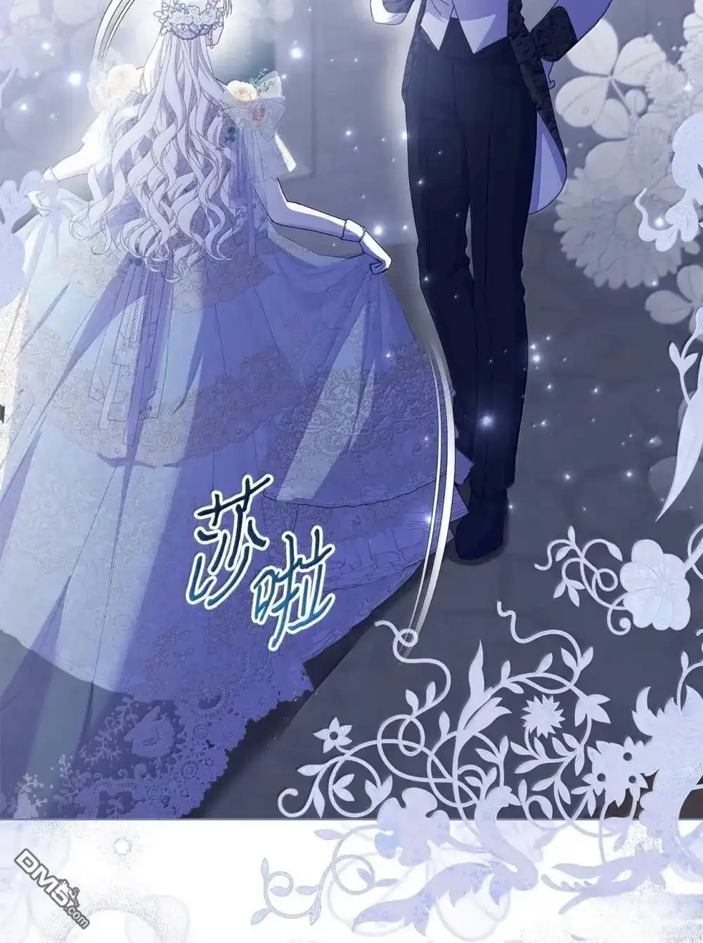 《比想像中还要喜欢！》第40话 第47页