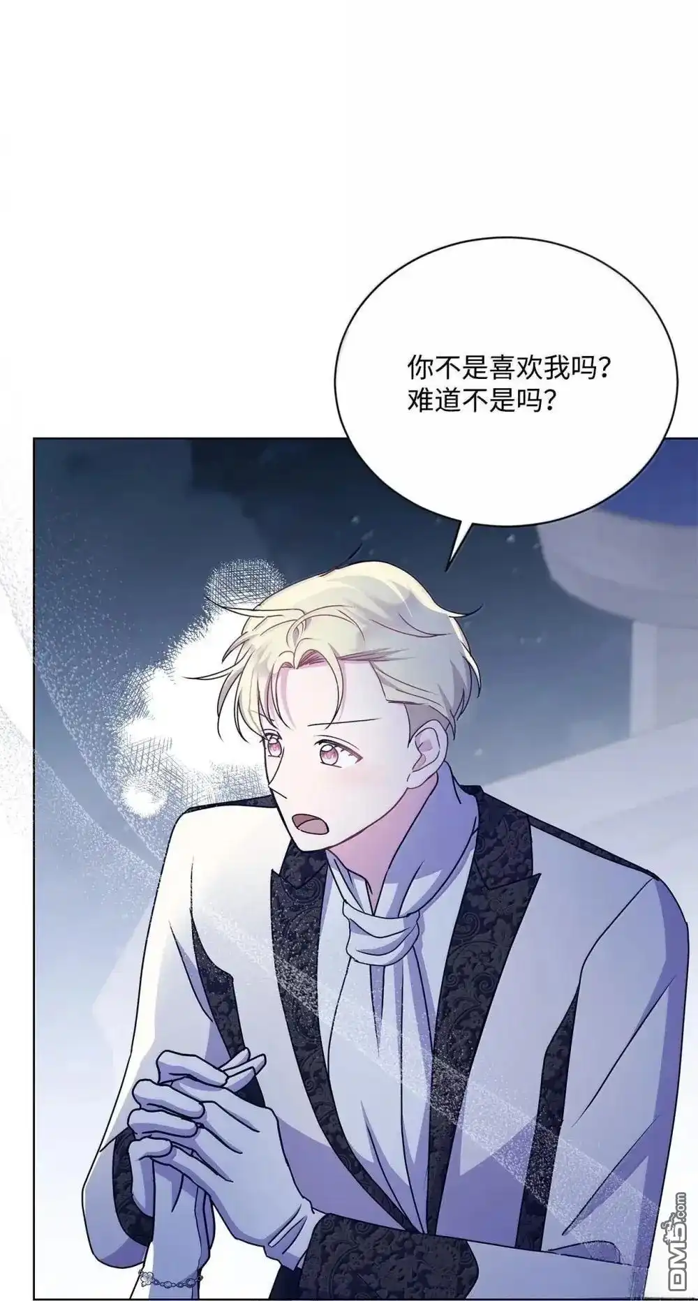 《比想像中还要喜欢！》第40话 第65页